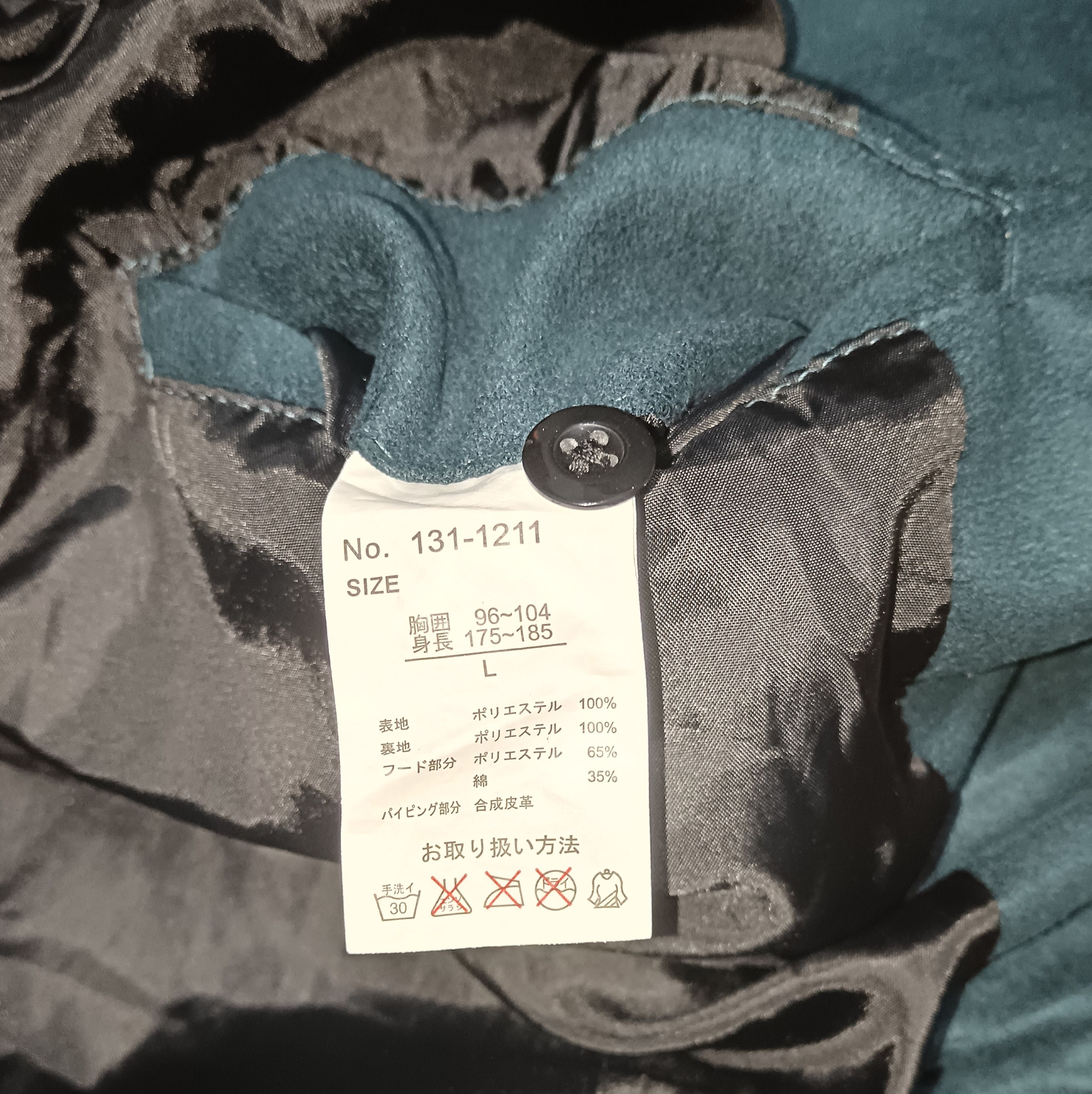 If Six Was Nine BAREBACK REALDRESS PUNK BONDAGE HOODED JACKET Size US L / EU 52-54 / 3 - 3 Thumbnail