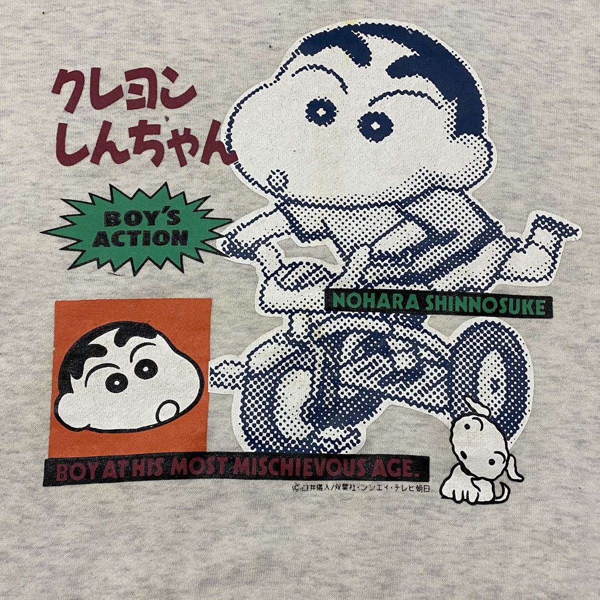 Anime × Japanese Brand × Vintage Vintage anime crayon shin chan sweatshirt Size US M / EU 48-50 / 2 - 2 Thumbnail