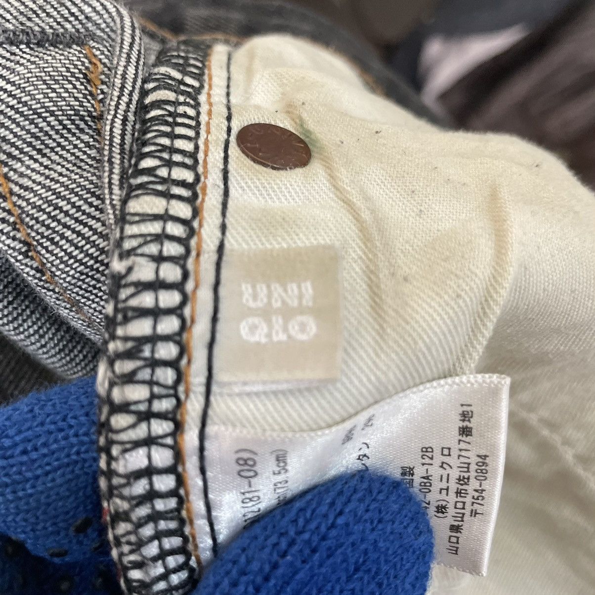 Japanese Brand × Le Grande Bleu (L.G.B.) × Uniqlo 💥UNIQLO JAPAN DENIM SKINNY JEAN Size US 30 / EU 46 - 13 Thumbnail