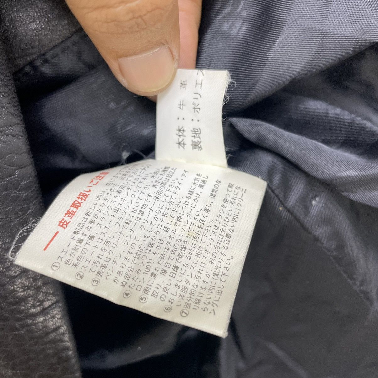 Japanese Brand × Vintage Vintage Wind Armor Cowhide Leather Jacket Size US M / EU 48-50 / 2 - 6 Thumbnail