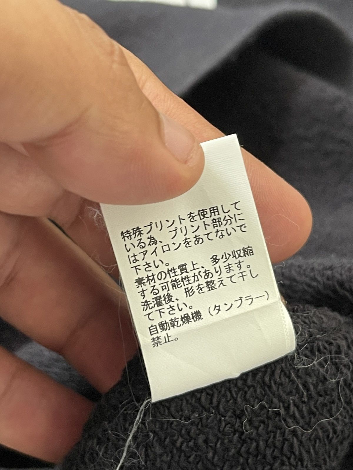 Undercover Undercover Noise Maker Sweatshirt Jun Takahashi Size US S / EU 44-46 / 1 - 7 Thumbnail