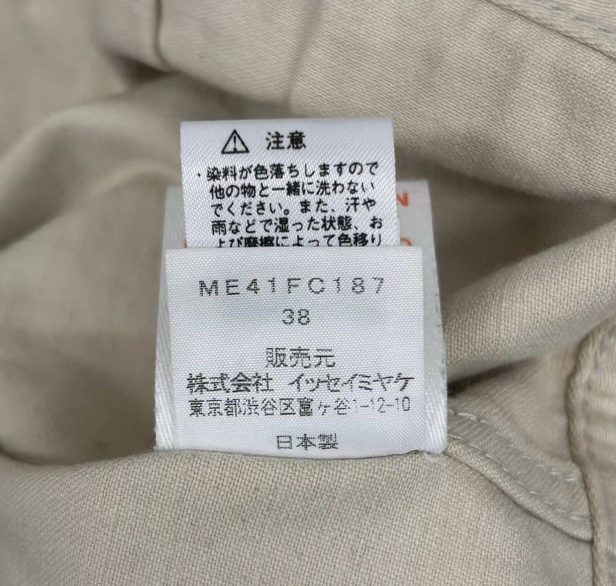 Issey Miyake Issey Miyake Men 04SS Three-Way Collab Jacket K5 Size US S / EU 44-46 / 1 - 9 Thumbnail