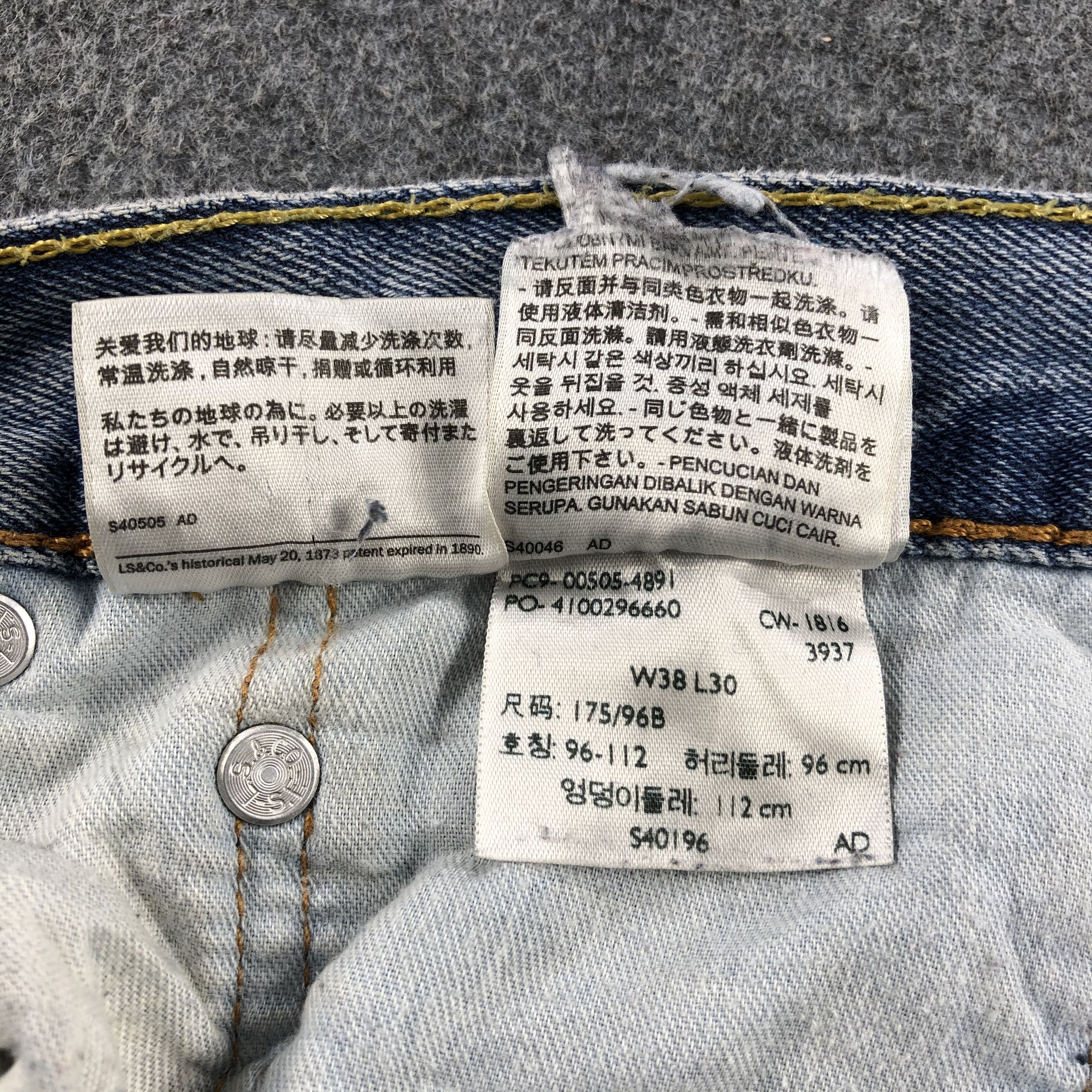 Levi's Vintage Light Wash Levis 505 Jeans-J2240 Size US 38 / EU 54 - 18 Thumbnail