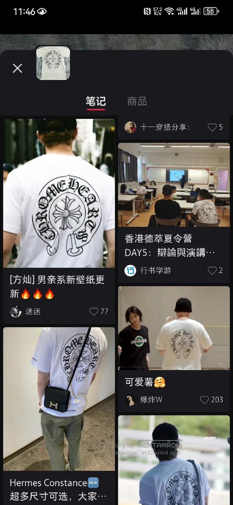 Chrome Hearts Chrome Hearts Size S Horseshoe cross printed short sleeve T Size US S / EU 44-46 / 1 - 9 Thumbnail