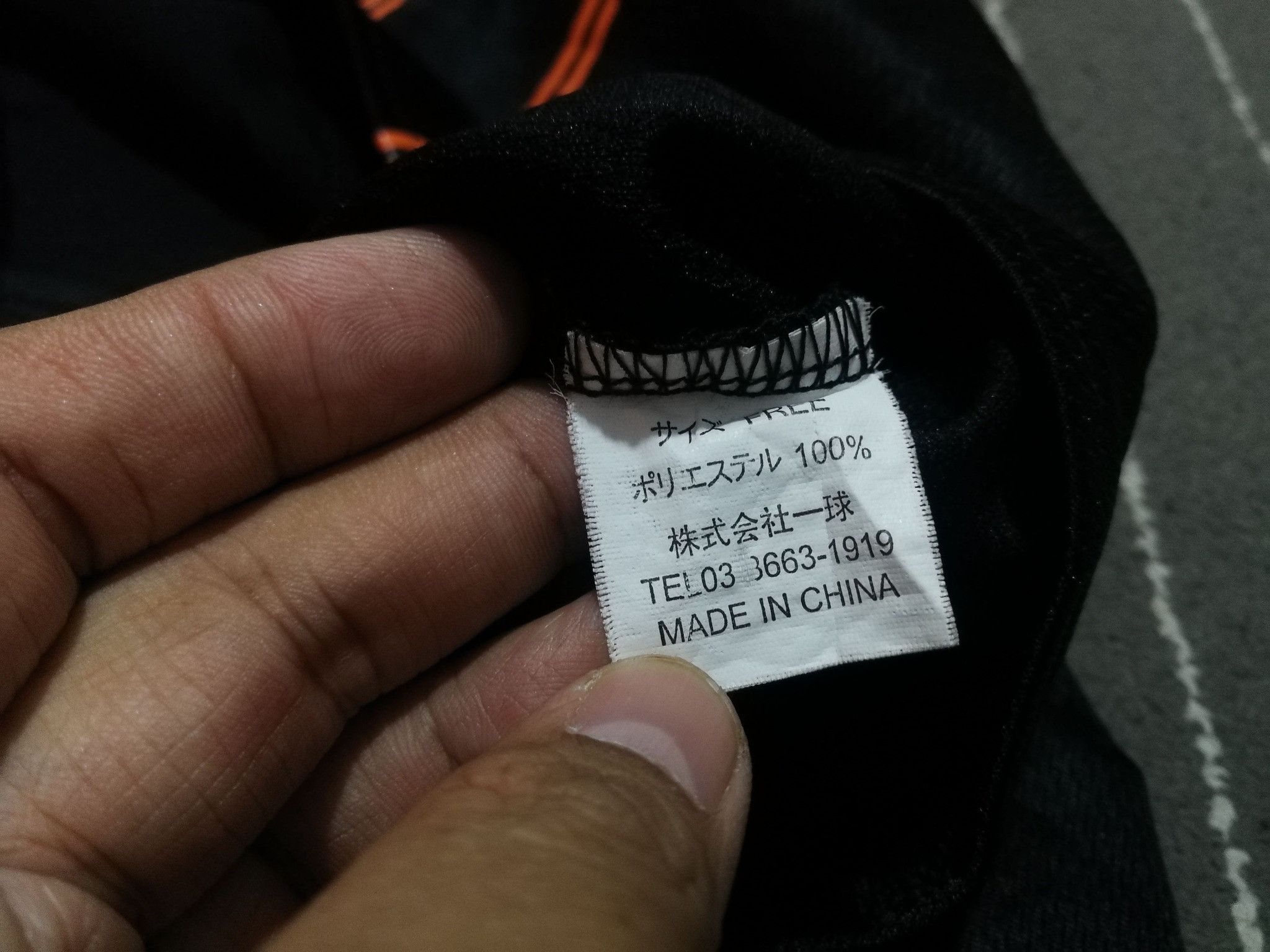 Japanese Brand × MLB Youmori GIANTS hara 88 2 button baseball jerseys M 1853 Size US M / EU 48-50 / 2 - 6 Thumbnail