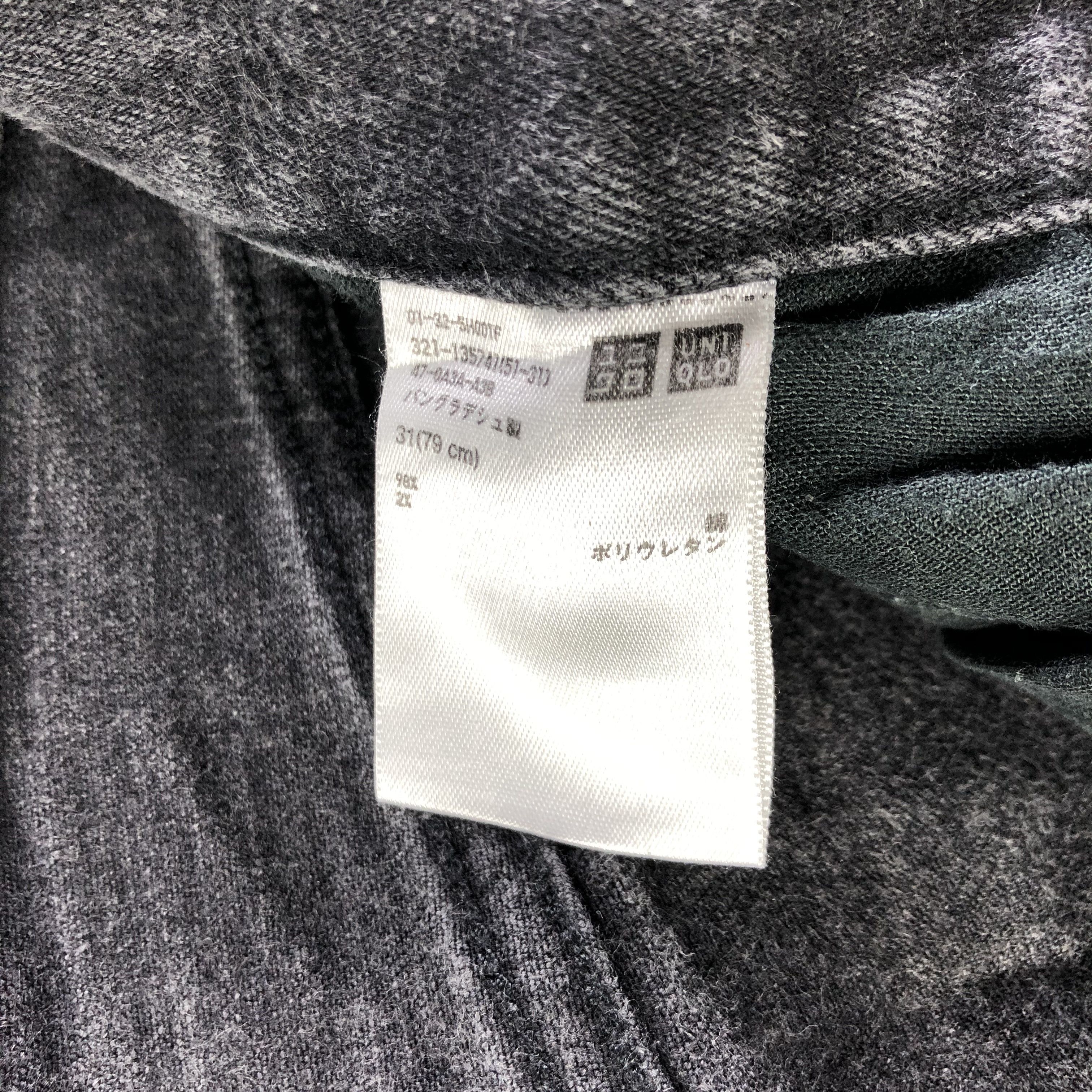 Uniqlo Earth Tone Uniqlo Selvedge Jeans-J2971 Size US 31 - 7 Thumbnail