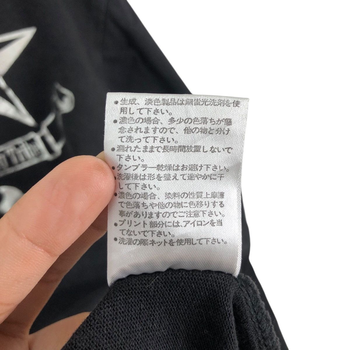 Japanese Brand Y2K Sukajan Souvenir Long Sleeve Space Opera Japanese Brand Size US L / EU 52-54 / 3 - 9 Thumbnail