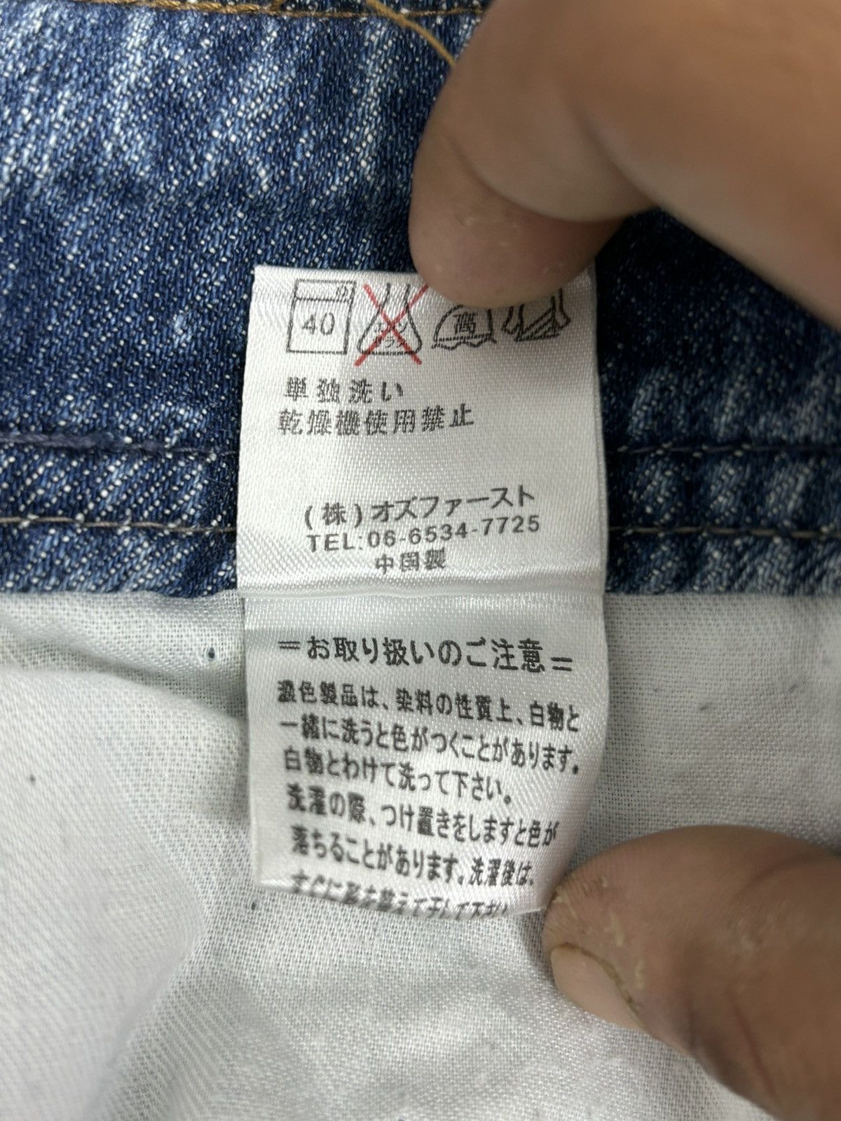 Japanese Brand Cook Jeans Baggy Distressed Denim Knee Panel Whisker Stacked Size US 31 - 24 Thumbnail