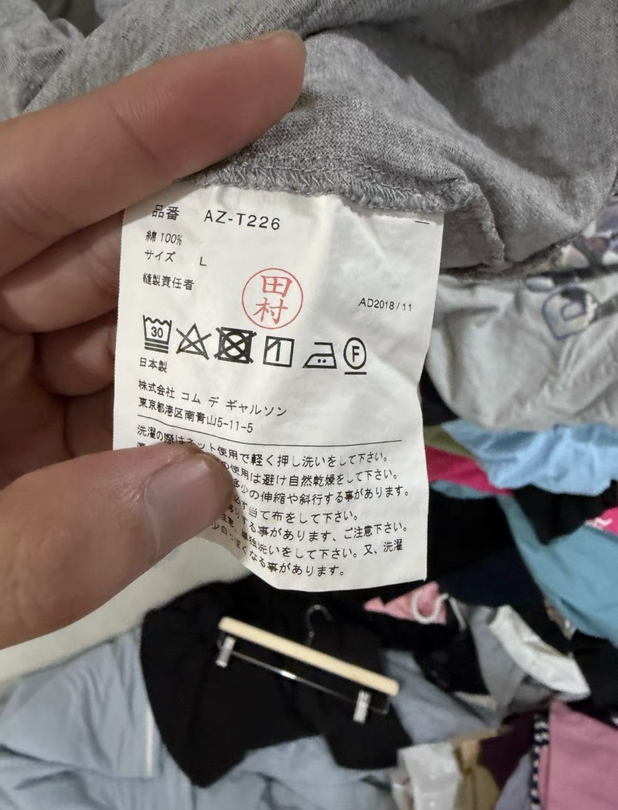 Comme des Garcons Comme des Garçons (CDG) Double Heart Short Sleeve T-shirt Size US S / EU 44-46 / 1 - 3 Thumbnail