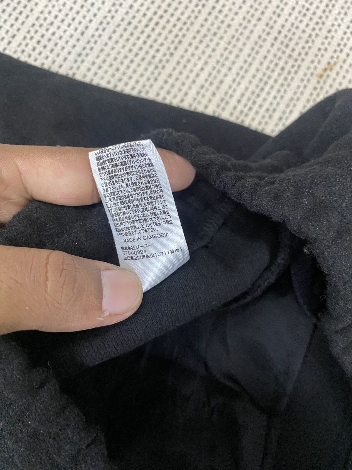 GU × Undercover GU x Undercover Undercoverism Style Lounge Trousers Size US 32 / EU 48 - 12 Thumbnail