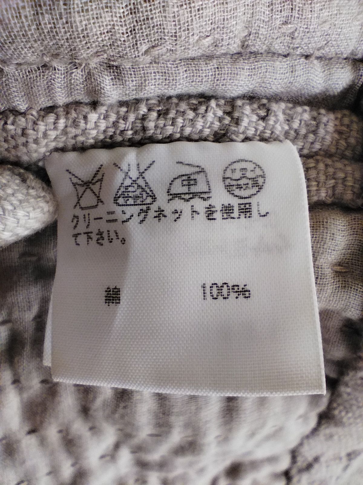 Issey Miyake Haat by Issey Miyake Size M / US 6-8 / IT 42-44 - 7 Thumbnail