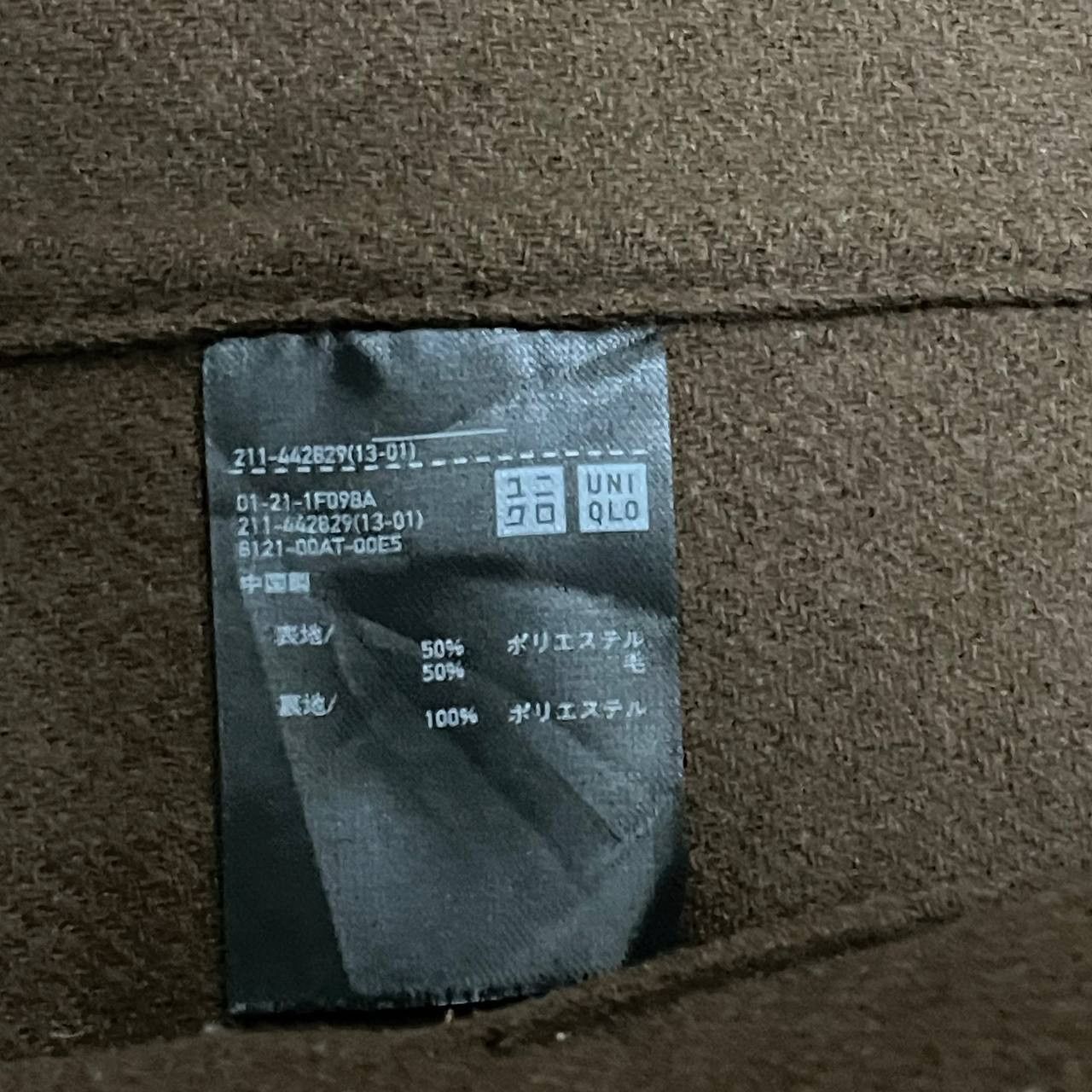Lemaire × Uniqlo Uniqlo U Lemaire Wool Coat Size US XL / EU 56 / 4 - 9 Thumbnail
