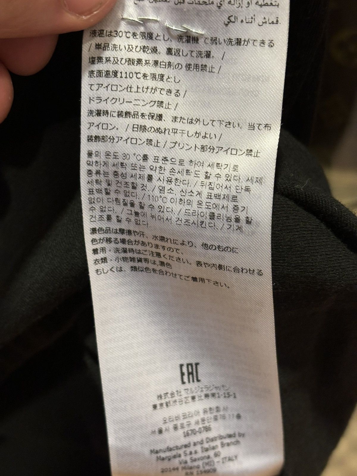 Maison Margiela Margiela Stitch Shirt Size US S / EU 44-46 / 1 - 5 Thumbnail