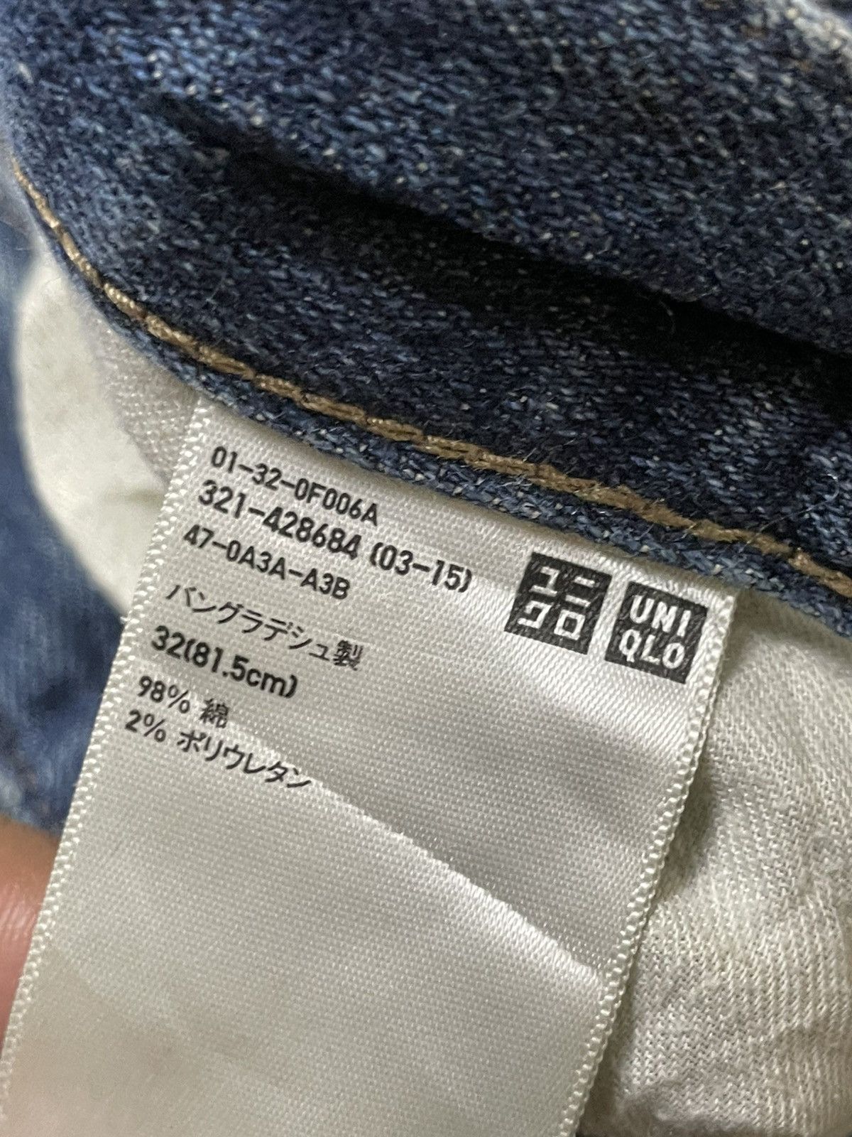 Japanese Brand × Uniqlo × Vintage UNIQLO Brand Regular Fit Denim Jeans (117) Size US 33 - 7 Thumbnail
