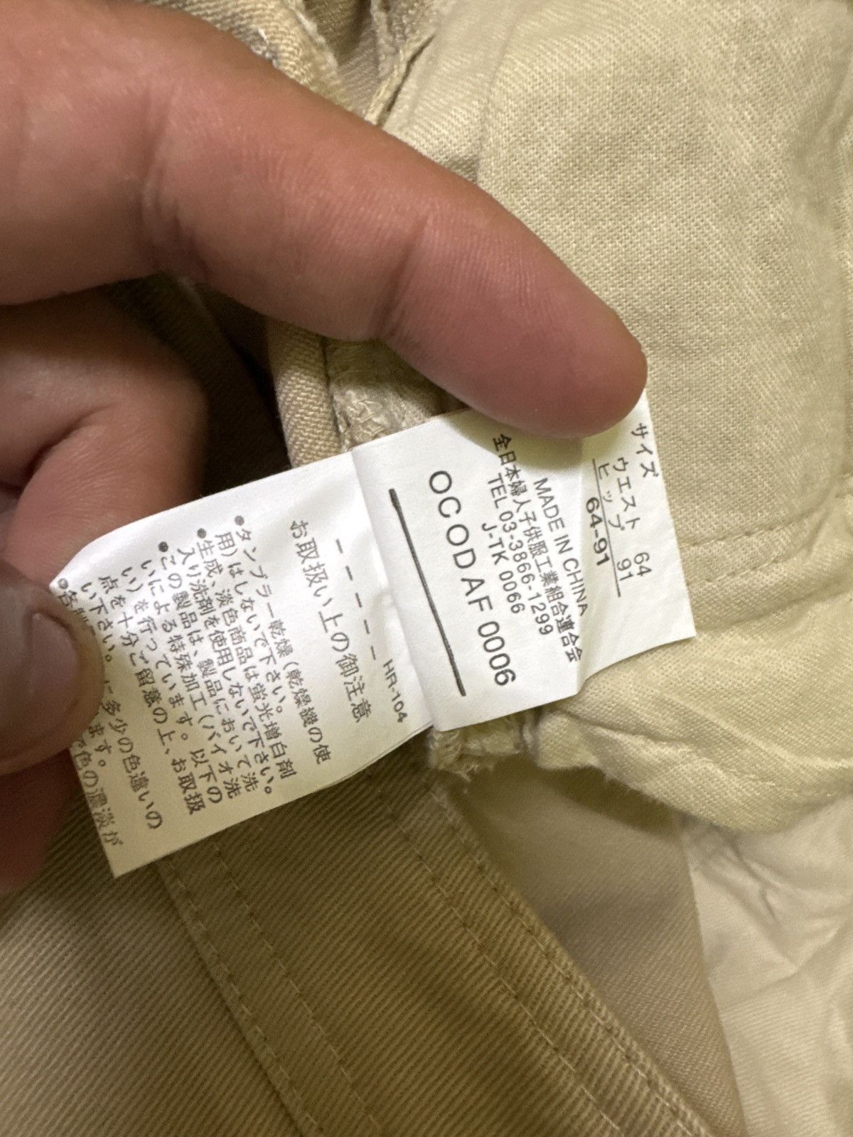 Tornado Mart Y2K Beige Flare Pants with Star Studded Cowboy Aesthetic Size US 26 / EU 42 - 16 Thumbnail