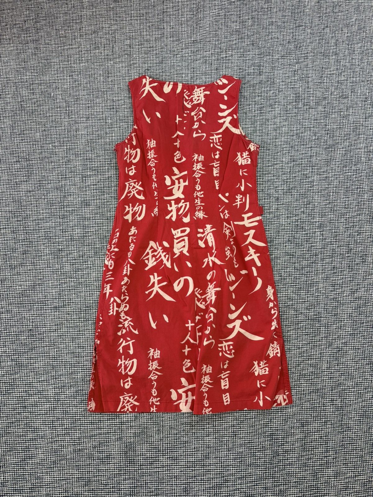 Moschino rare archive 90s moschino chinese script aop midi dress Size M / US 6-8 / IT 42-44 - 2 Thumbnail