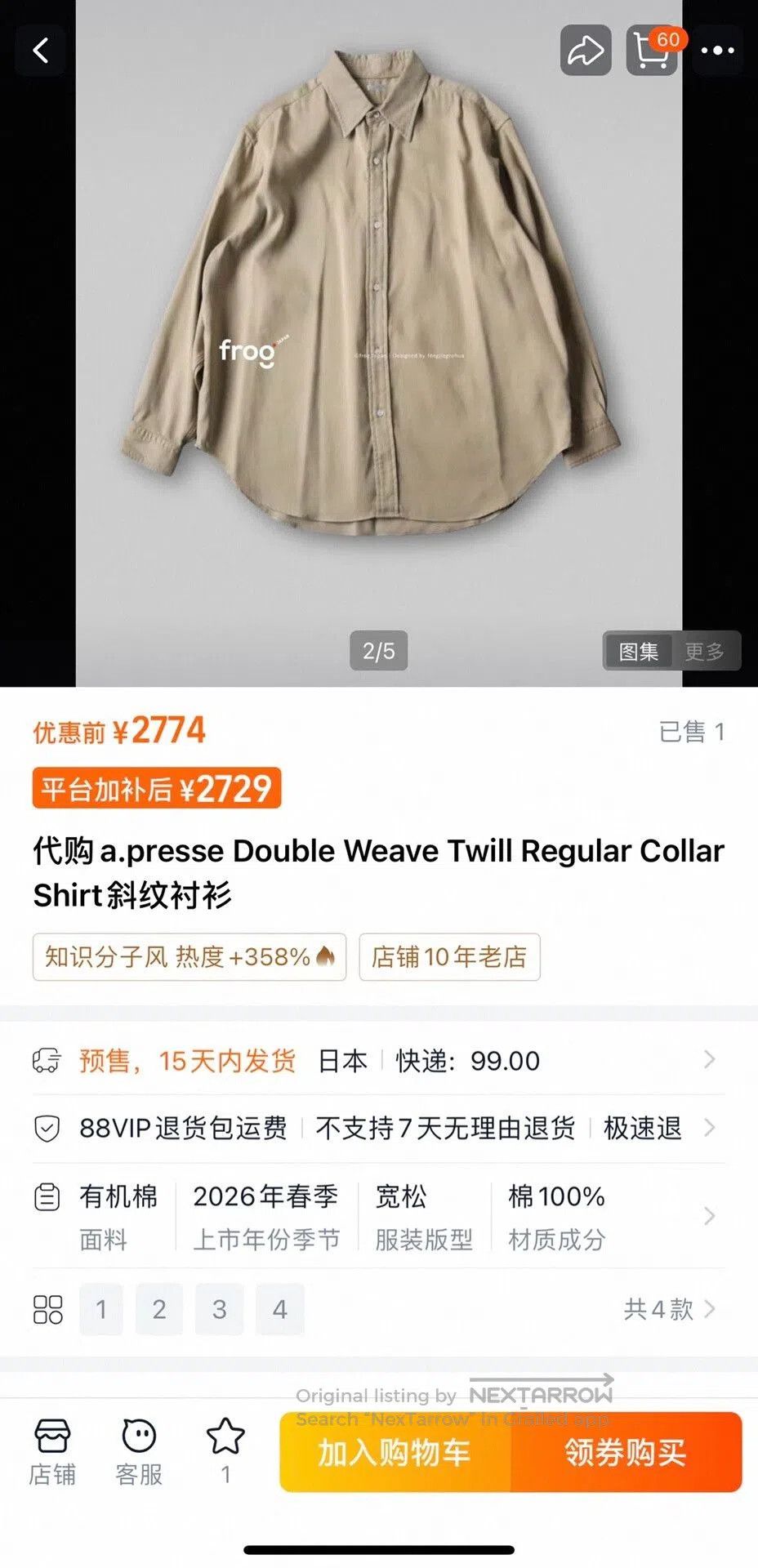A.PRESSE A.PRESSE Double Weave Twill Regular Collar Shirt. Size US L / EU 52-54 / 3 - 9 Thumbnail