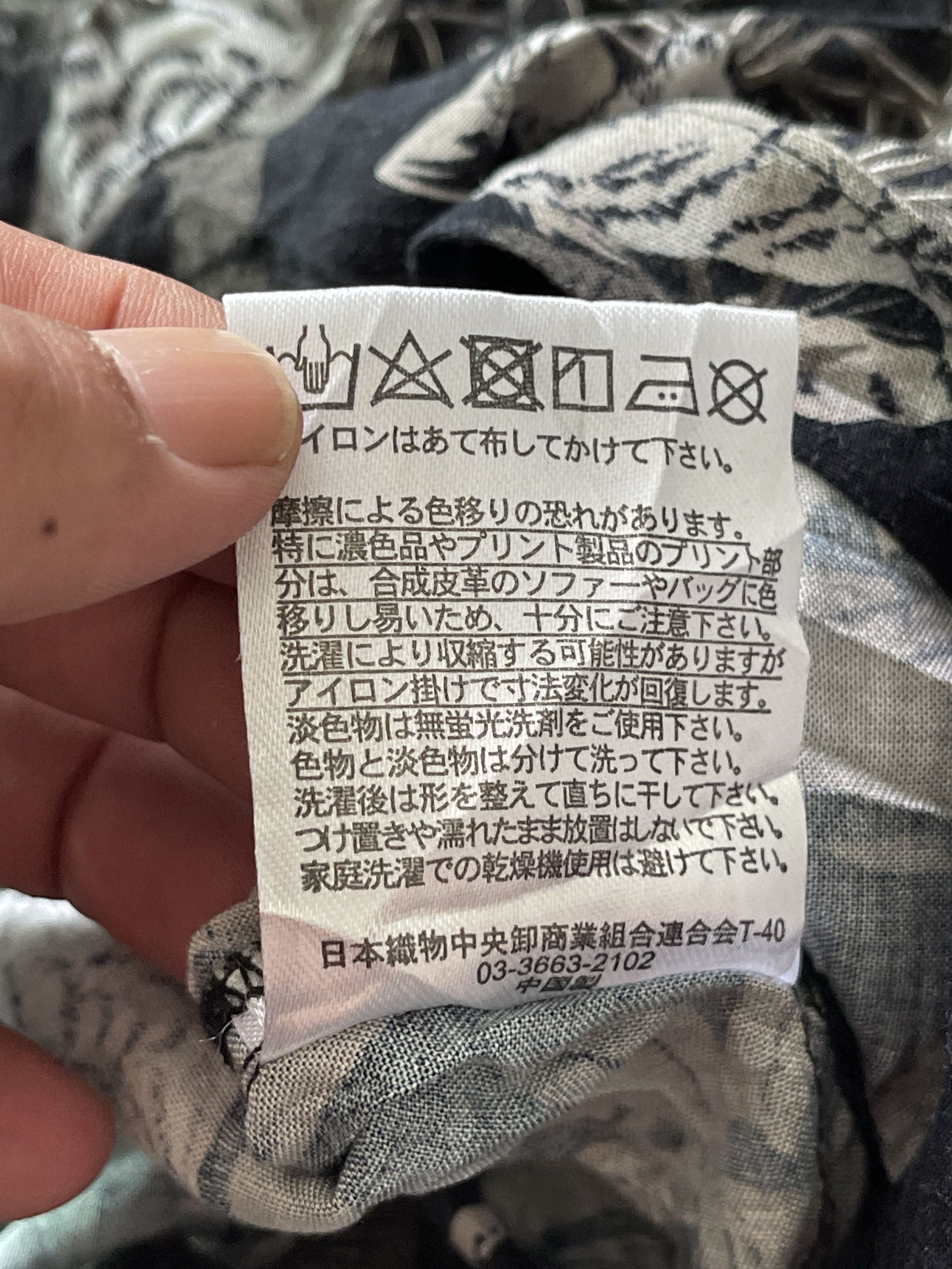 Japanese Brand Rayon Hawaiian Shirt Size US M / EU 48-50 / 2 - 5 Thumbnail