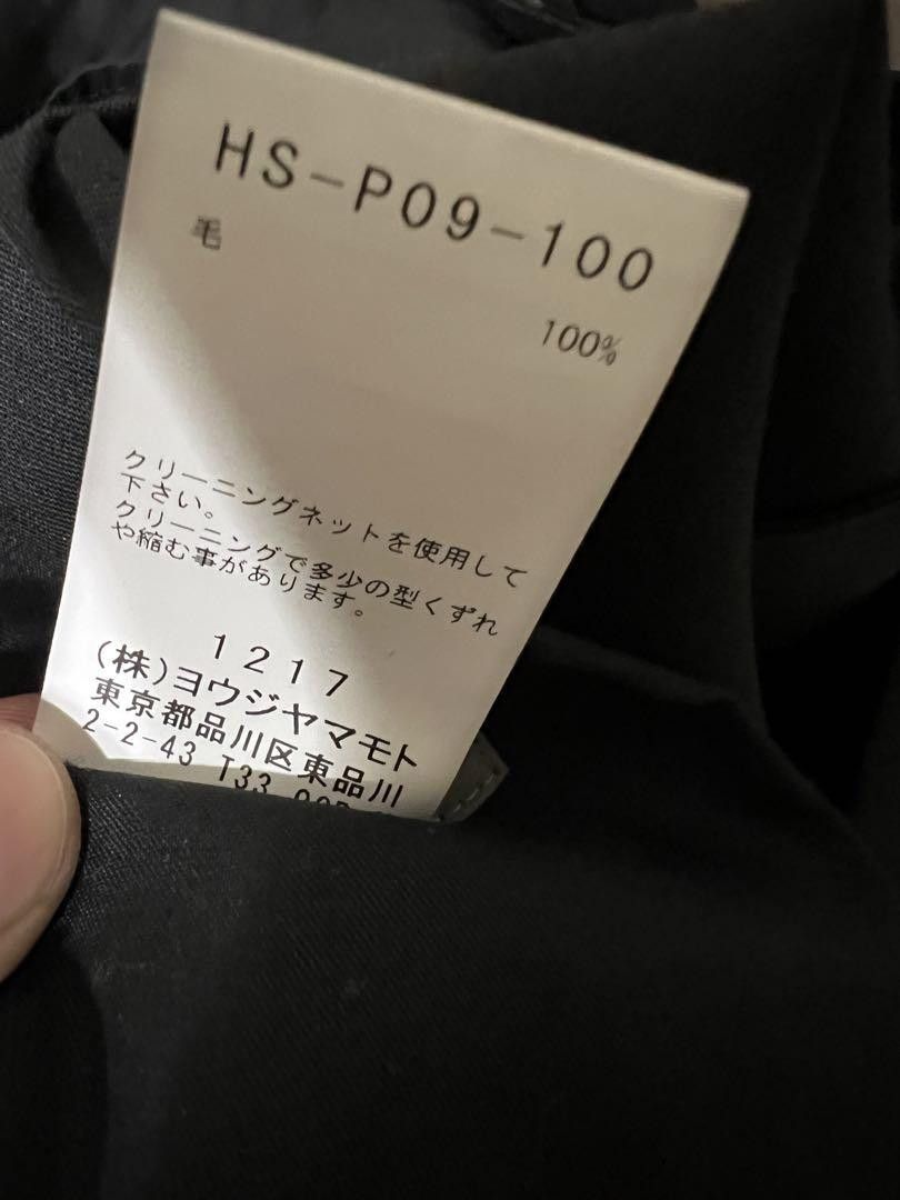 Yohji Yamamoto Yohji Yamamoto 2024SS Wool Gabbana Side Tape Pants Size US 36 / EU 52 - 7 Thumbnail