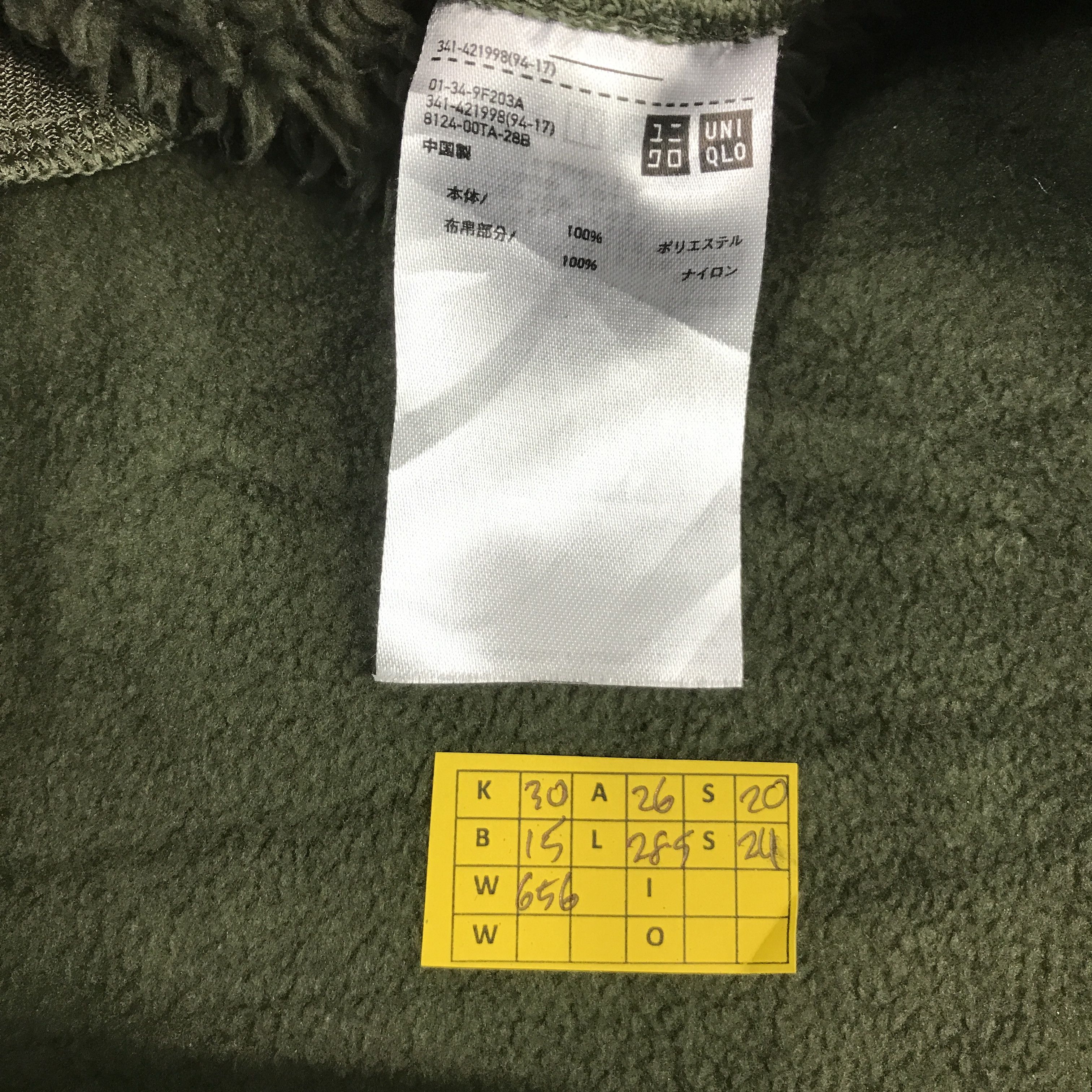 Engineered Garments × Japanese Brand × Uniqlo Engineered Garments x uniqlo green Sherpa jacket Size US XL / EU 56 / 4 - 11 Thumbnail