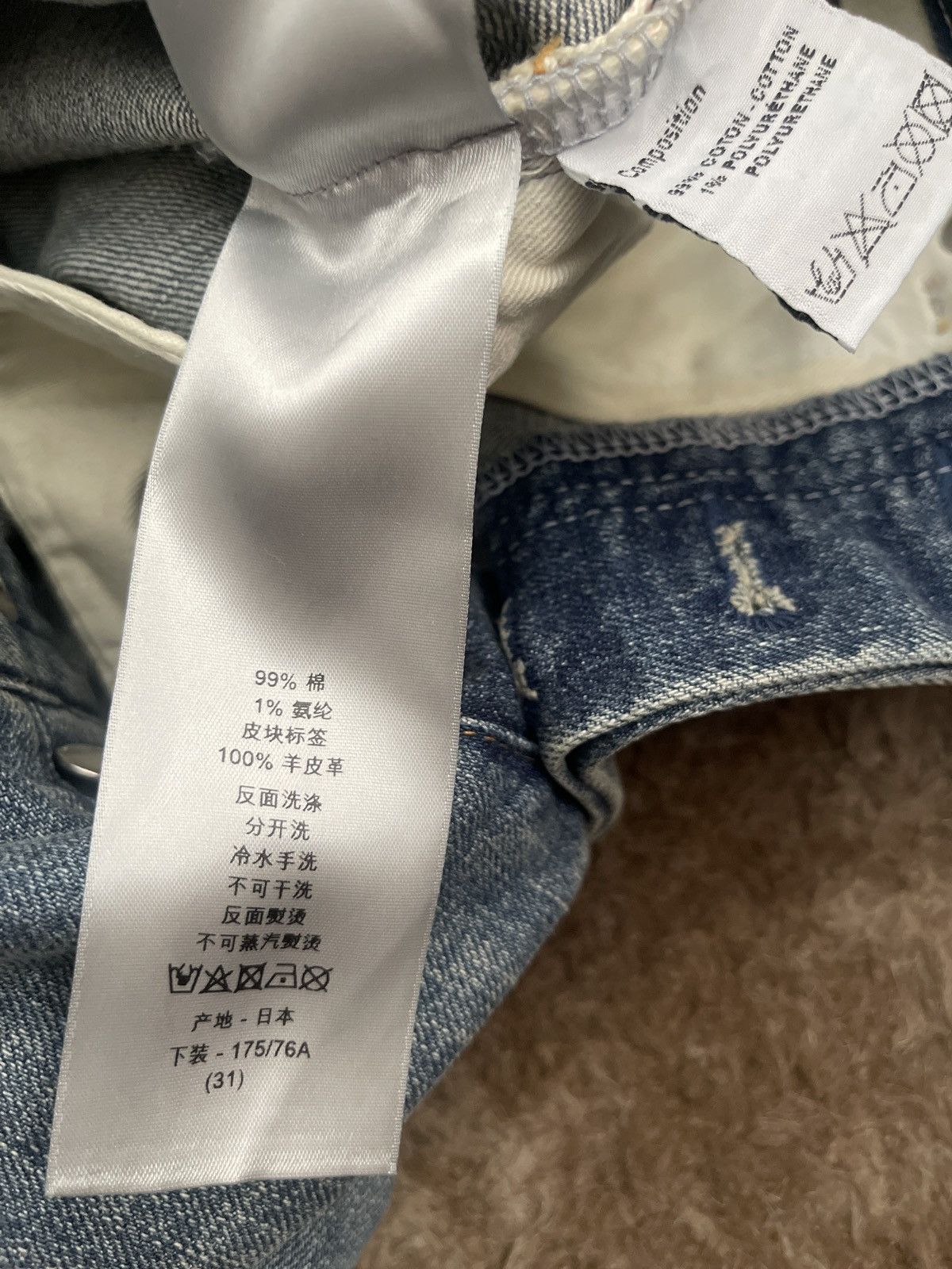 Dior Dior men’s jeans Size US 31 - 9 Thumbnail