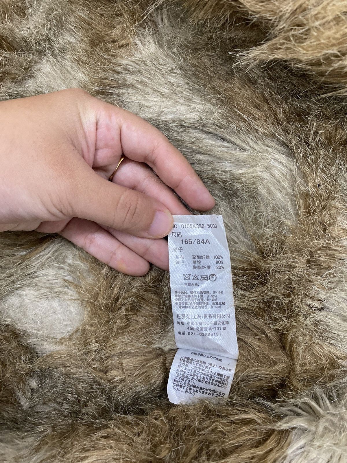 MOUSSY MOUSSY FUR VEST MOHAIR CAMO VINTAGE MILITARY 90s Size US M / EU 48-50 / 2 - 5 Thumbnail