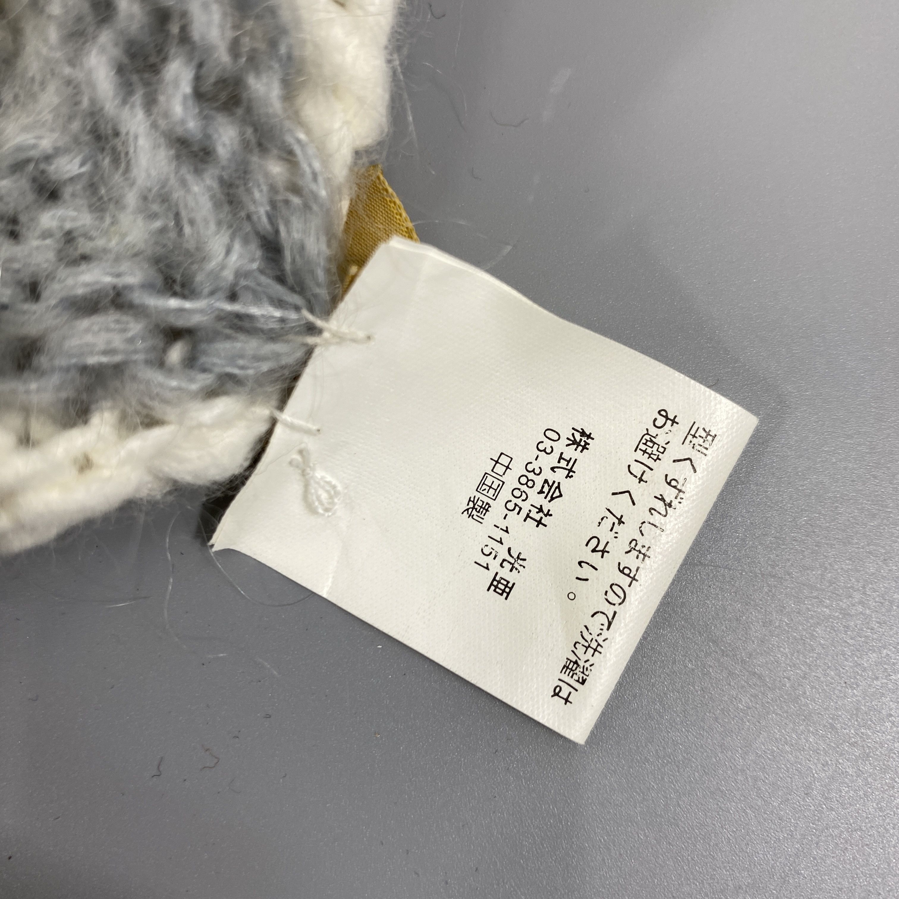 Japanese Brand Pozzyrap Knitted Beanie Hat With Brim -BN1021 Size ONE SIZE - 10 Thumbnail