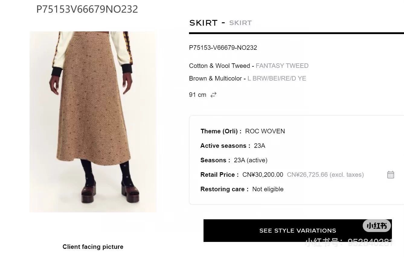 Chanel Chanel Runway Skirt Size 38 Heavy Craftsmanship Size 27" / US 4 / IT 40 - 9 Thumbnail