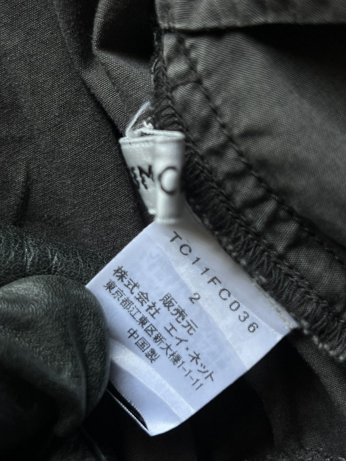 Issey Miyake Vintage Tsumori Chisato Sample Seditionaries Astro Jacket Size US XS / EU 42 / 0 - 8 Thumbnail