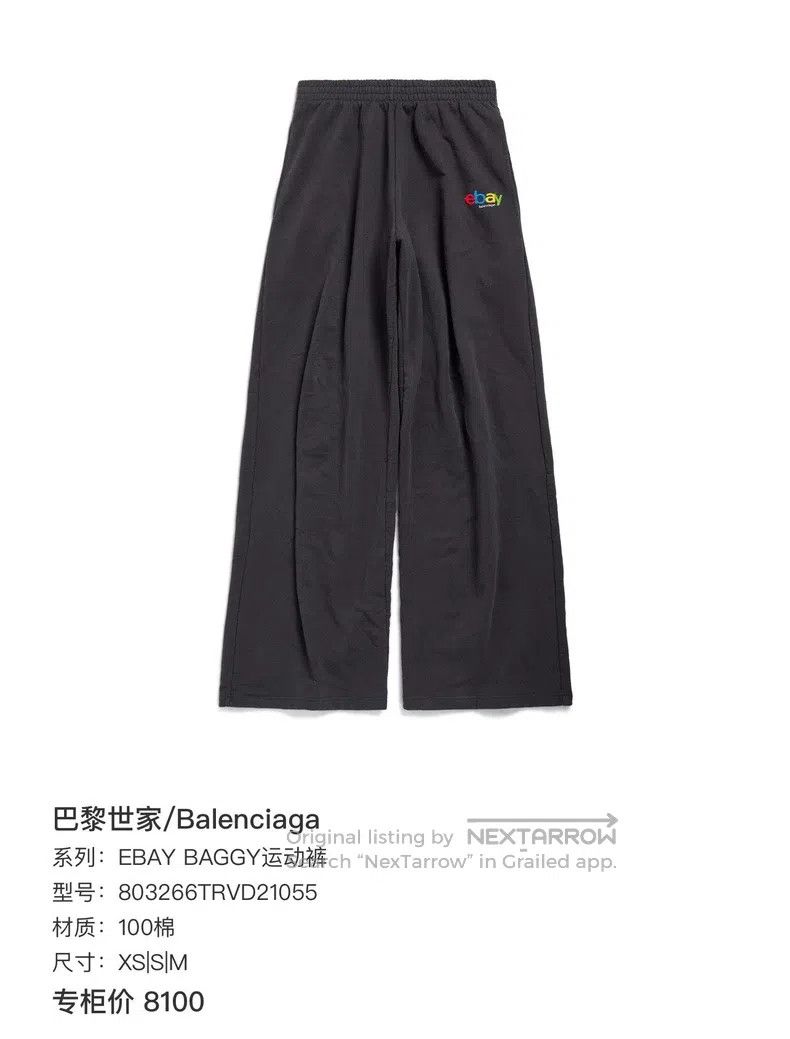 Balenciaga Balenciaga size S Sweatpants Black Size US 27 - 7 Thumbnail