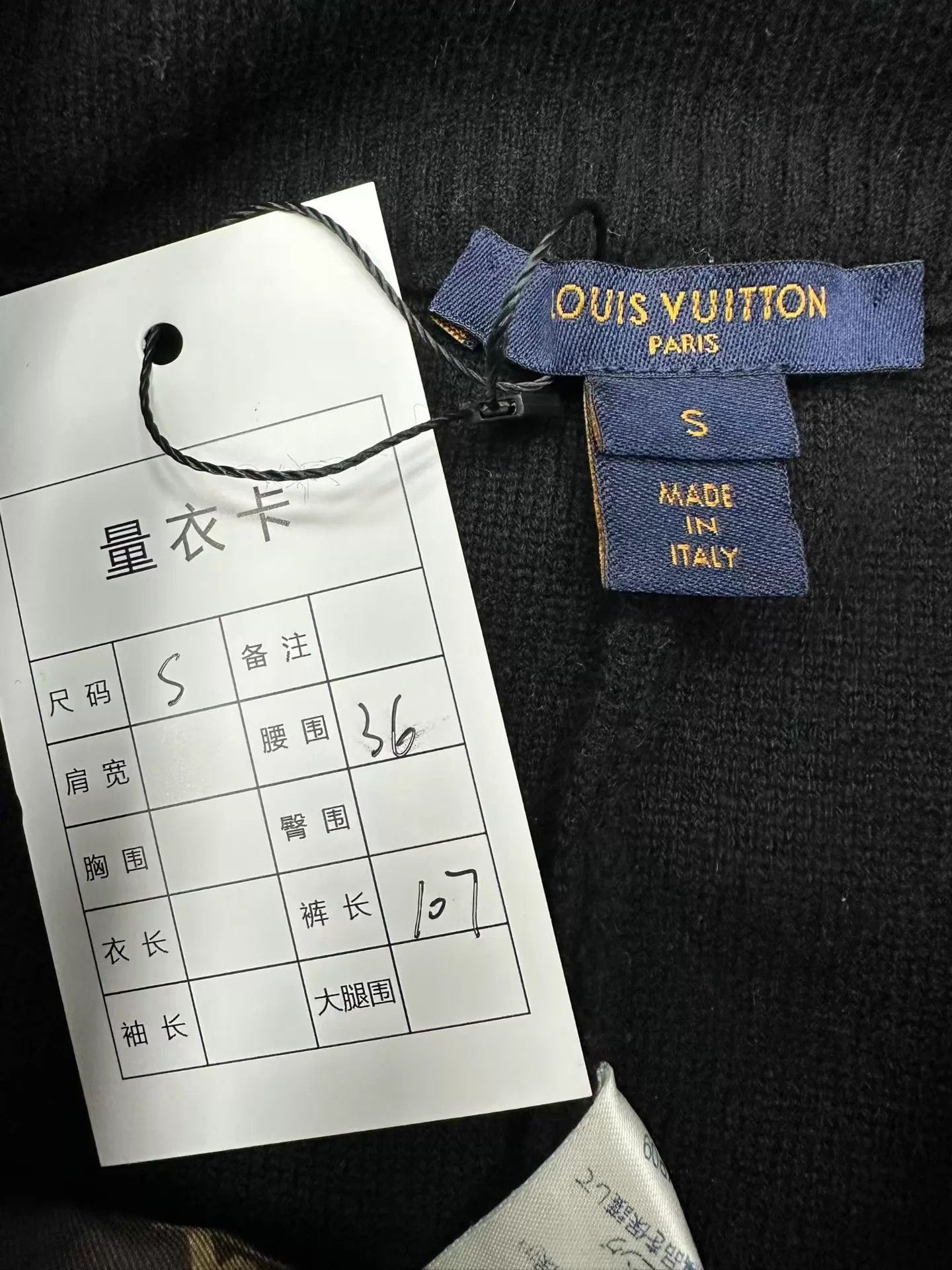 Louis Vuitton LV Monogram Allover Mixed Wool-Knit Sweatpants S NWT Size 26" / US 2 / IT 38 - 2 Thumbnail