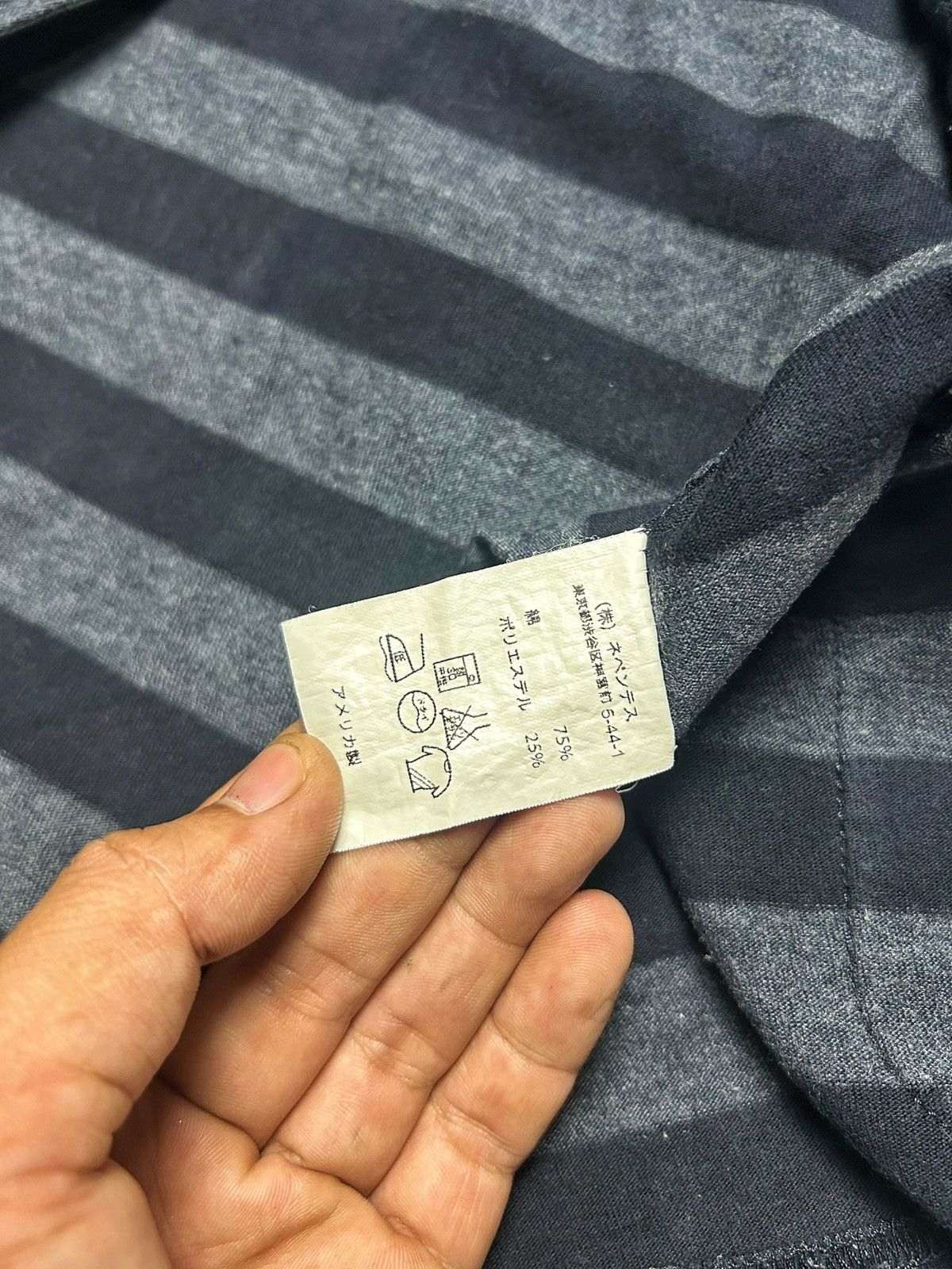 Engineered Garments × Nepenthes Engineered Garments Stripe Button Cardigan 3 Pocket Outer Size US XS / EU 42 / 0 - 10 Thumbnail