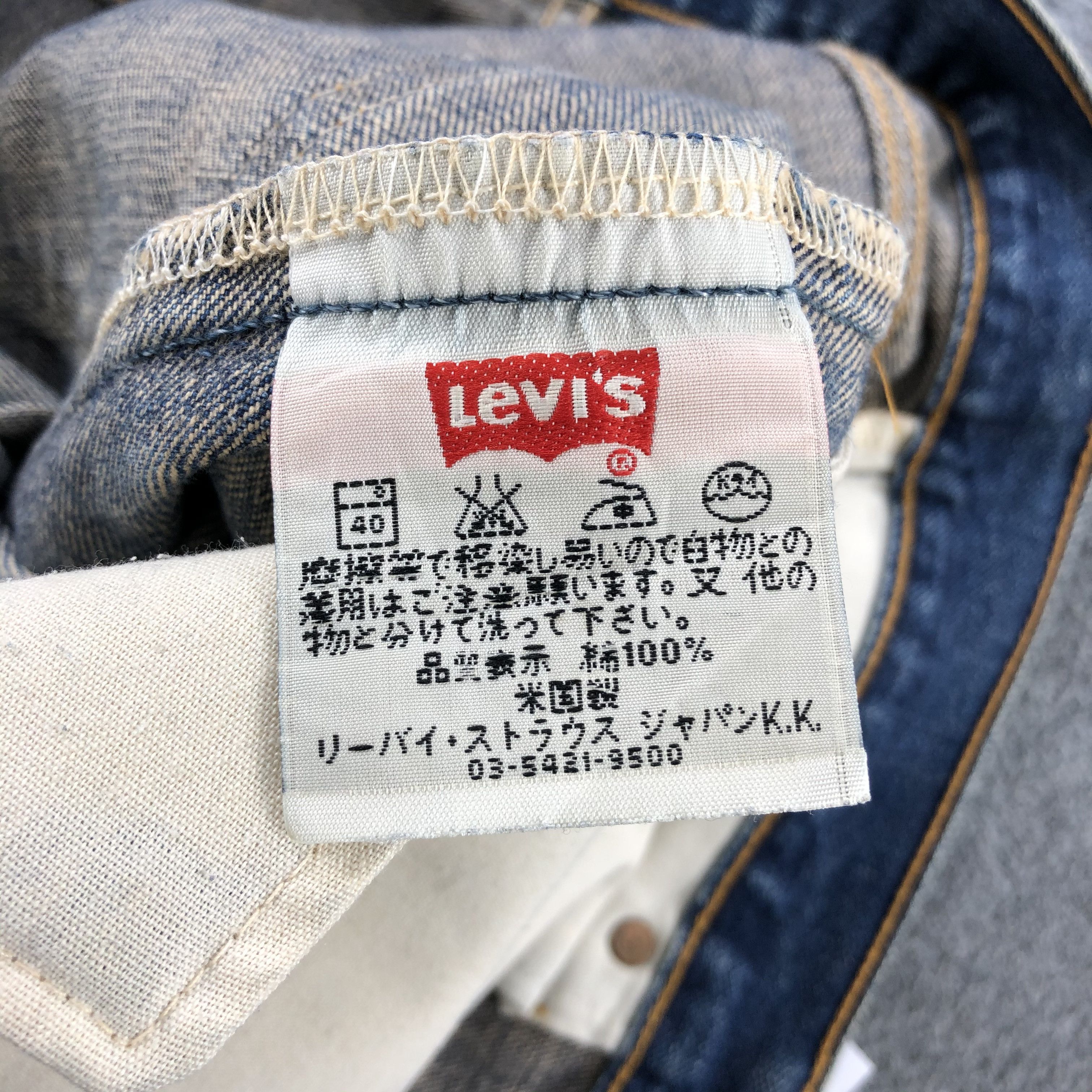 Levi's × Vintage 90s Vintage Blue Wash Levis 505 Jeans-JM2015 Size US 33 - 10 Thumbnail