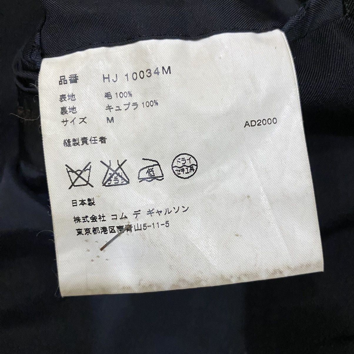 Comme des Garcons Homme ☀️Vintage 2000 Comme des Garçons Homme wool blazer Size US M / EU 48-50 / 2 - 8 Thumbnail