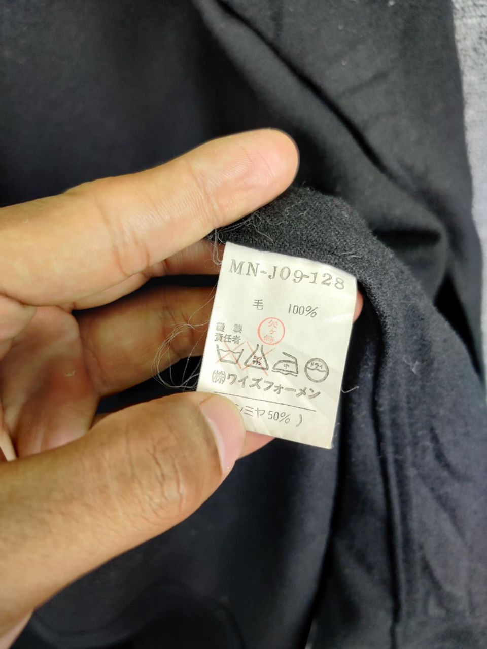 Y's for Men Y's For Men Yohji Yamamoto Wool French Work Jacket Size US L / EU 52-54 / 3 - 7 Thumbnail