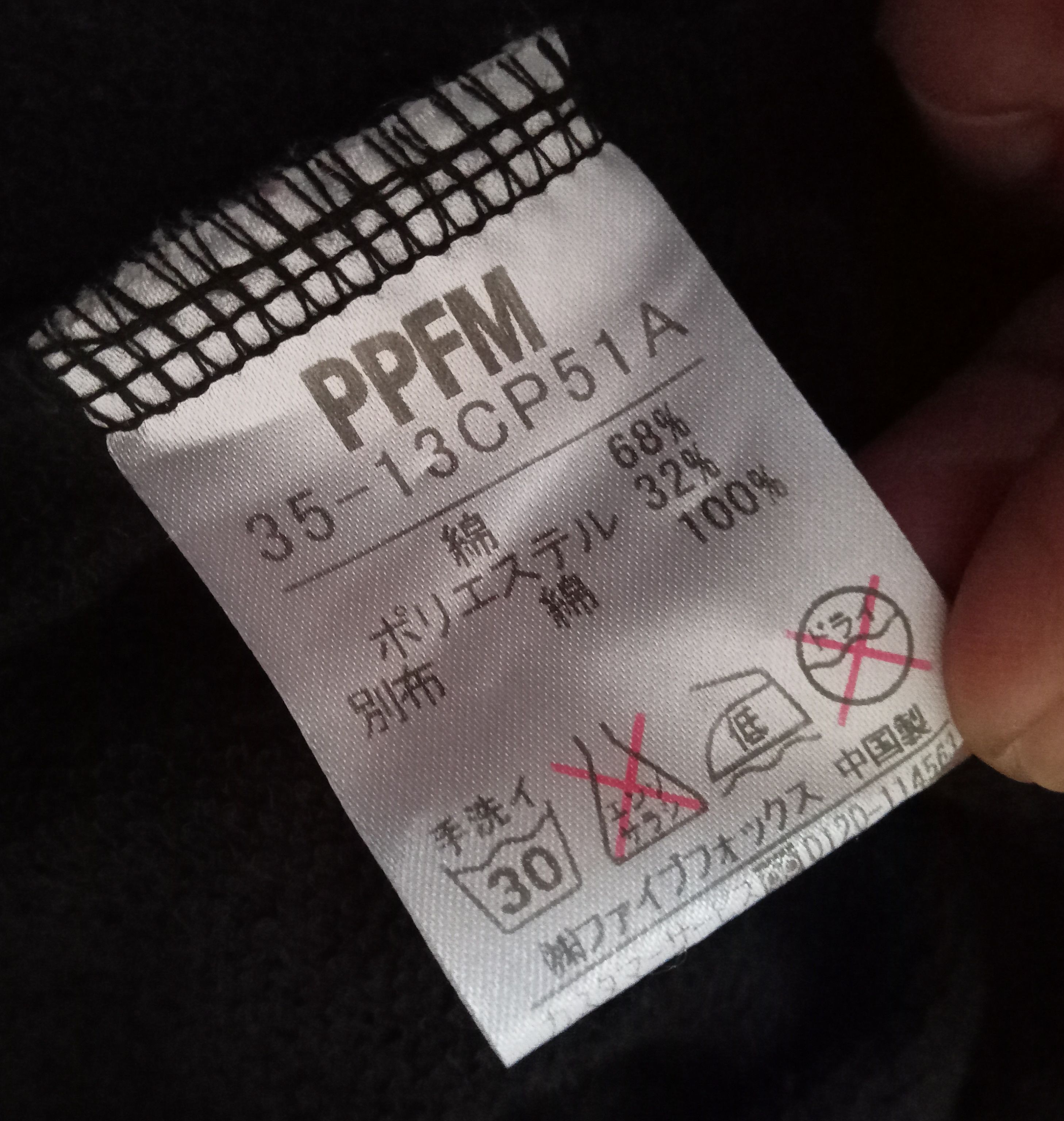 Other PPFM Double Zipped Hoodie Short Sleeve Jacket Size L / US 10 / IT 46 - 4 Thumbnail