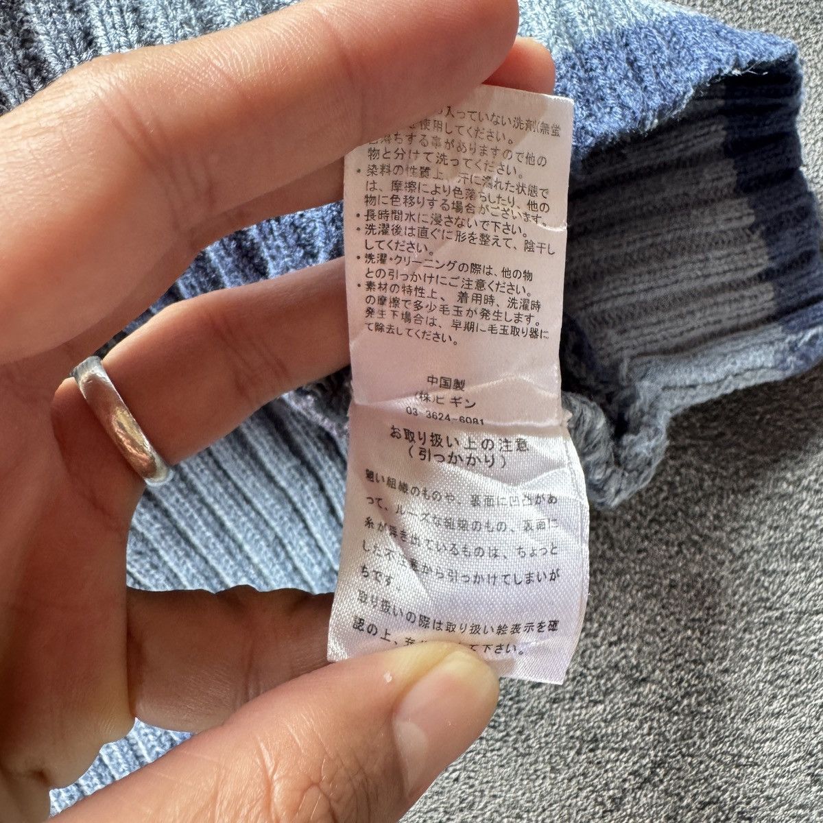 Japanese Brand Freedee 3D knitwear japanese brand Size US L / EU 52-54 / 3 - 5 Thumbnail