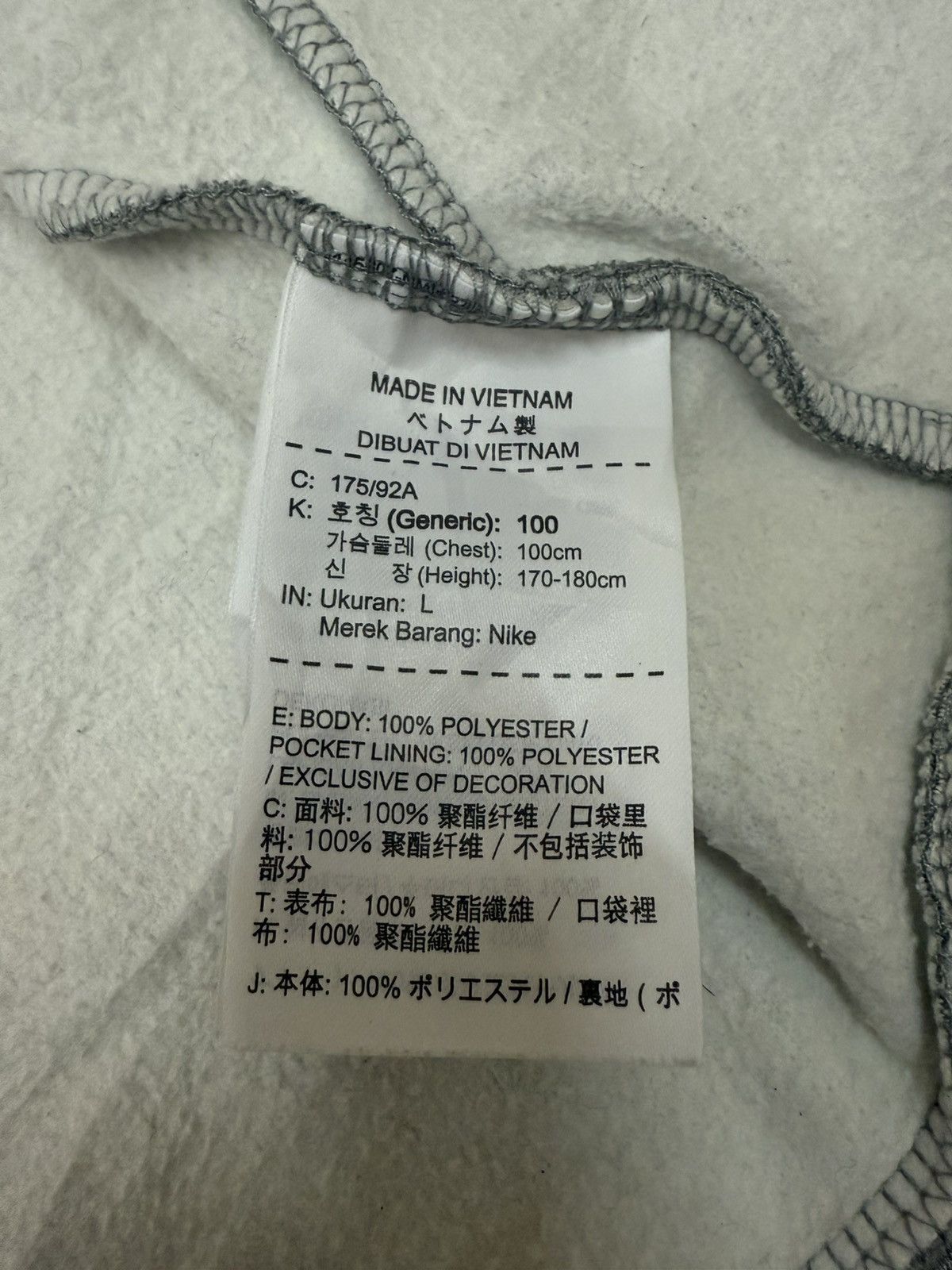 Japanese Brand × Nike Nike Dri Fit Zip Up Sweater Hoodie Size US L / EU 52-54 / 3 - 10 Thumbnail