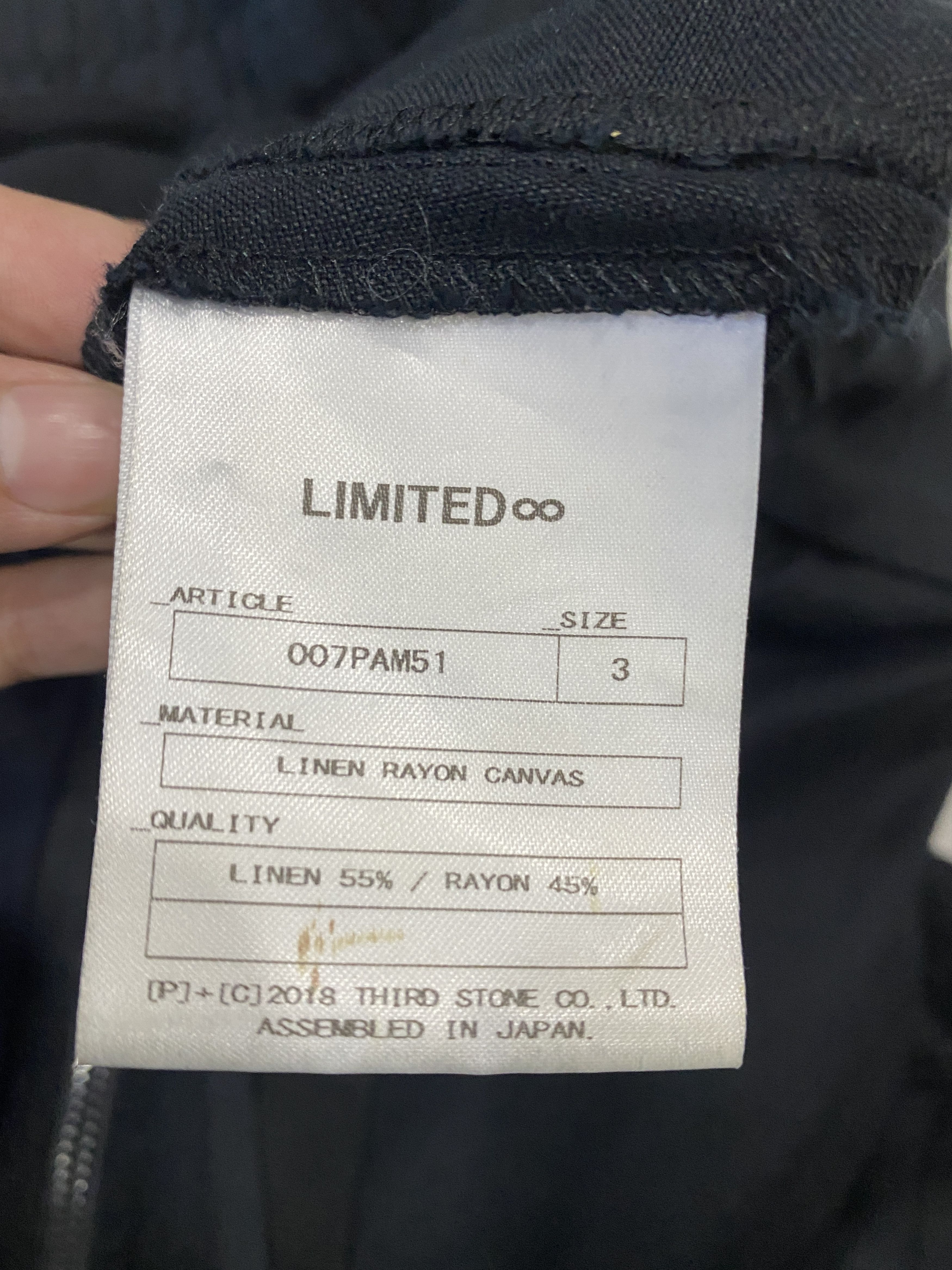 Julius Julius LIMITED 007PAM51 Size US 32 / EU 48 - 6 Thumbnail