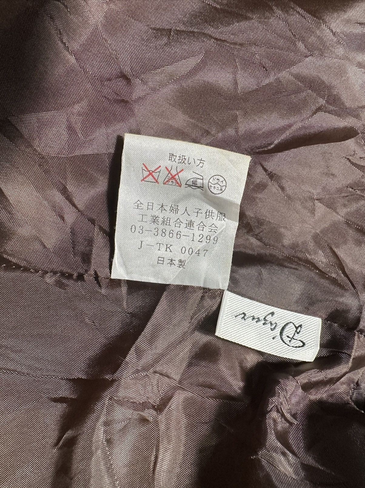 Japanese Brand 🔥sale🔥Vintage D'azur Leopard Design Size L / US 10 / IT 46 - 8 Thumbnail
