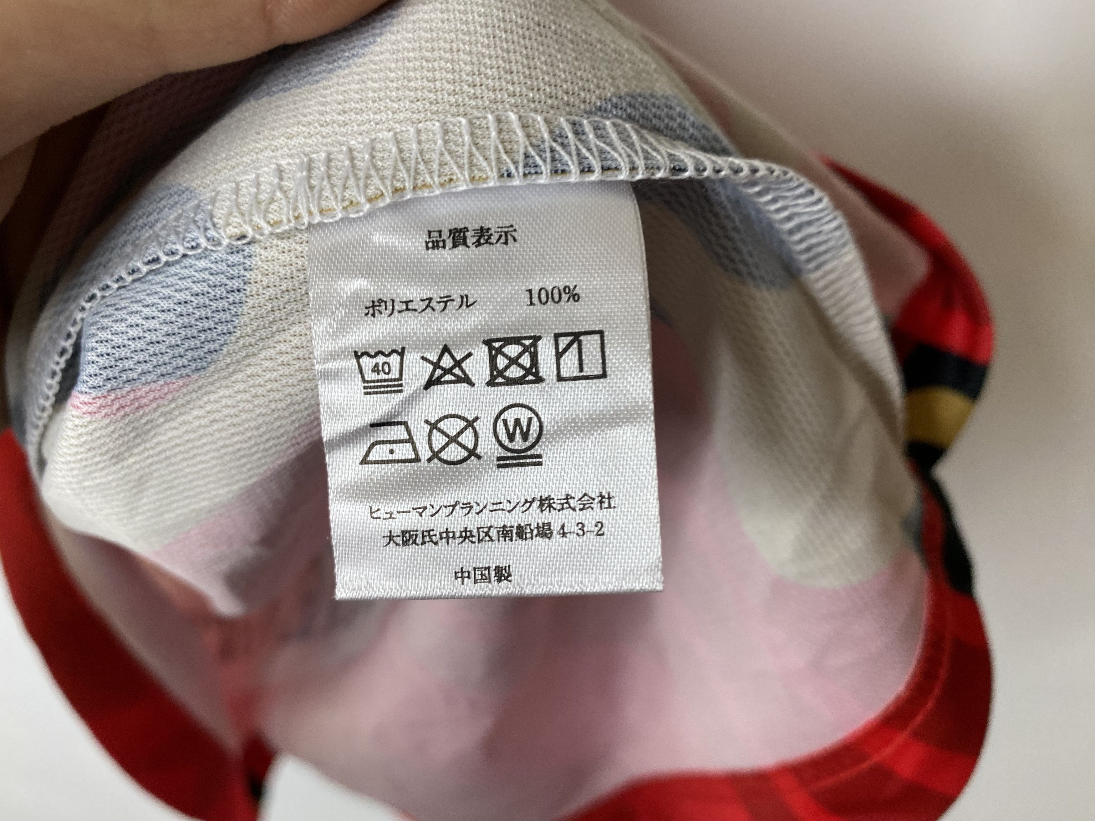 NBA × Vintage OSAKA EVESSA B. LEAGUE JAPANESE BASKETBALL JERSEY SHIRT Size US M / EU 48-50 / 2 - 5 Thumbnail