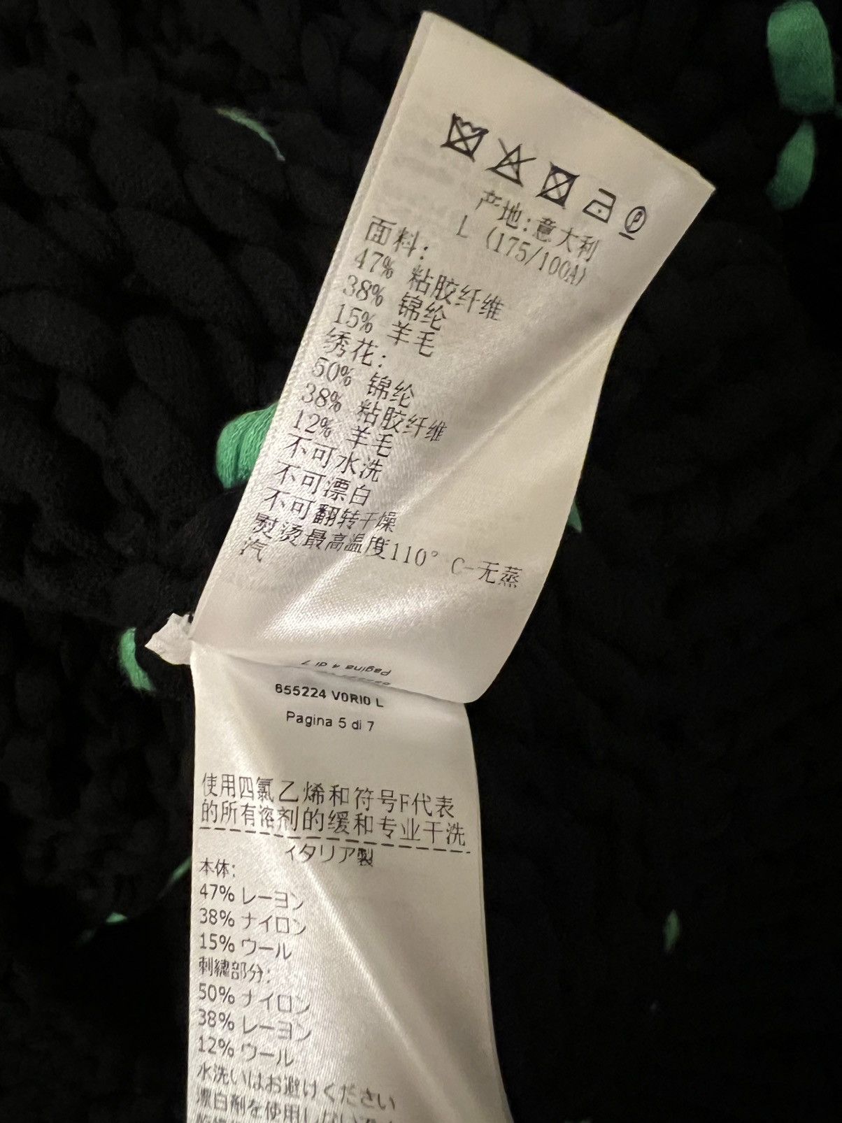 Bottega Veneta SS21 Waffle-Knit Sweater Size US L / EU 52-54 / 3 - 7 Thumbnail