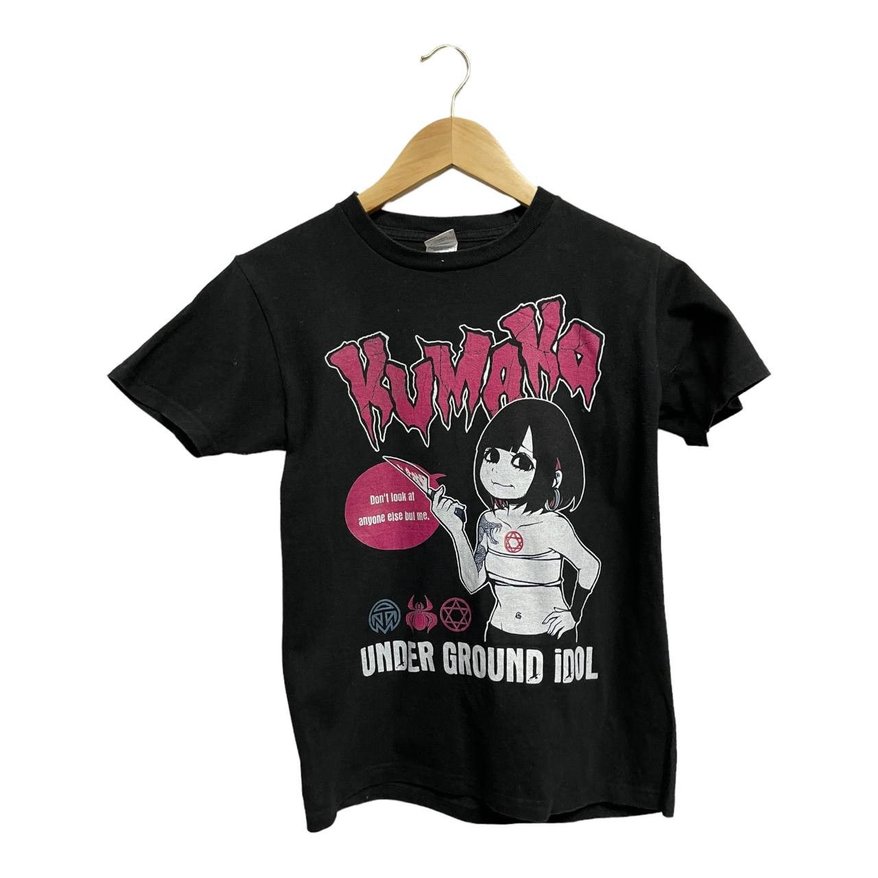 RARE KUMAKO UNDERGROUND IDOL #SKU-A1057 DP