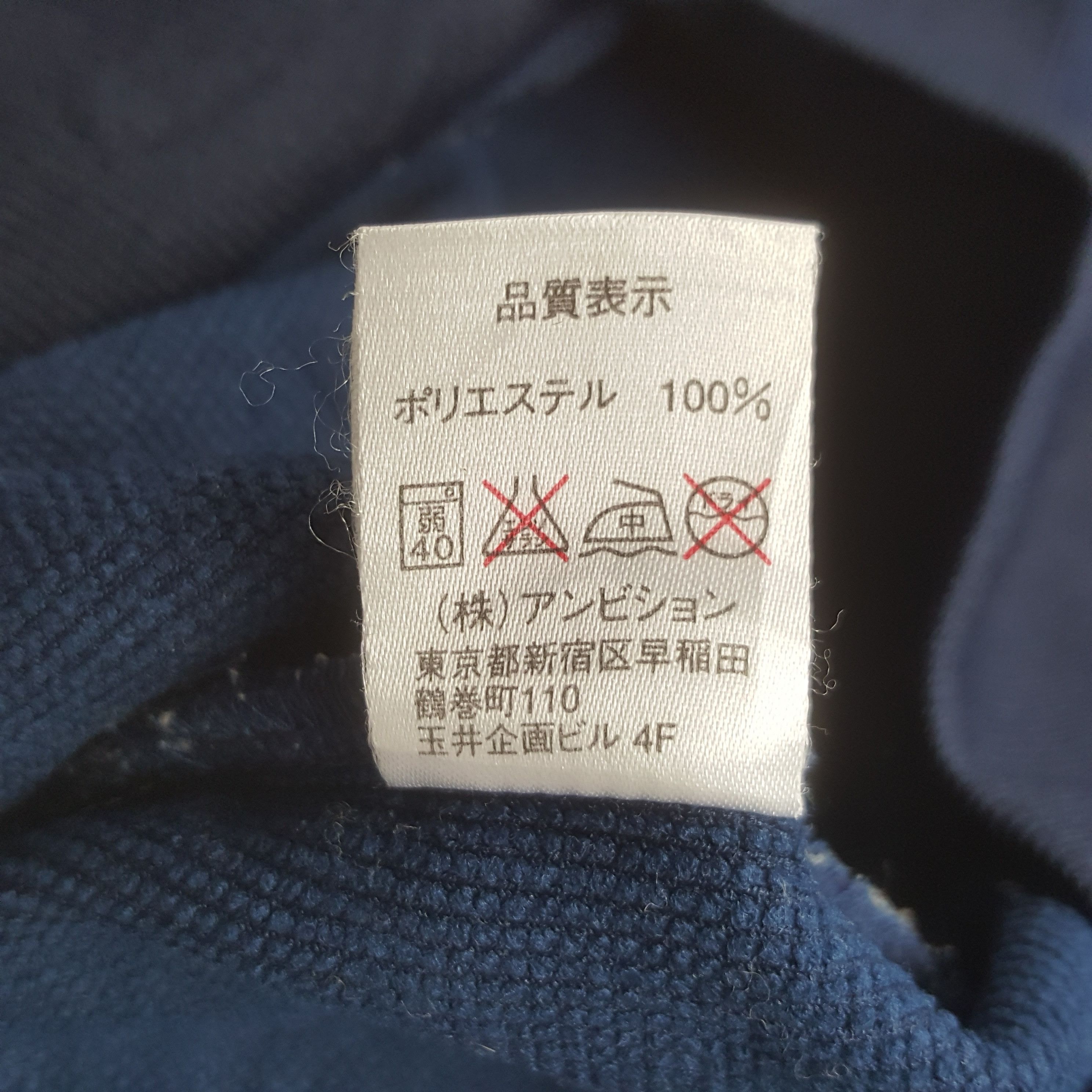 Other Vintage Basketball Ueno High Sweatshirt Size US M / EU 48-50 / 2 - 10 Thumbnail