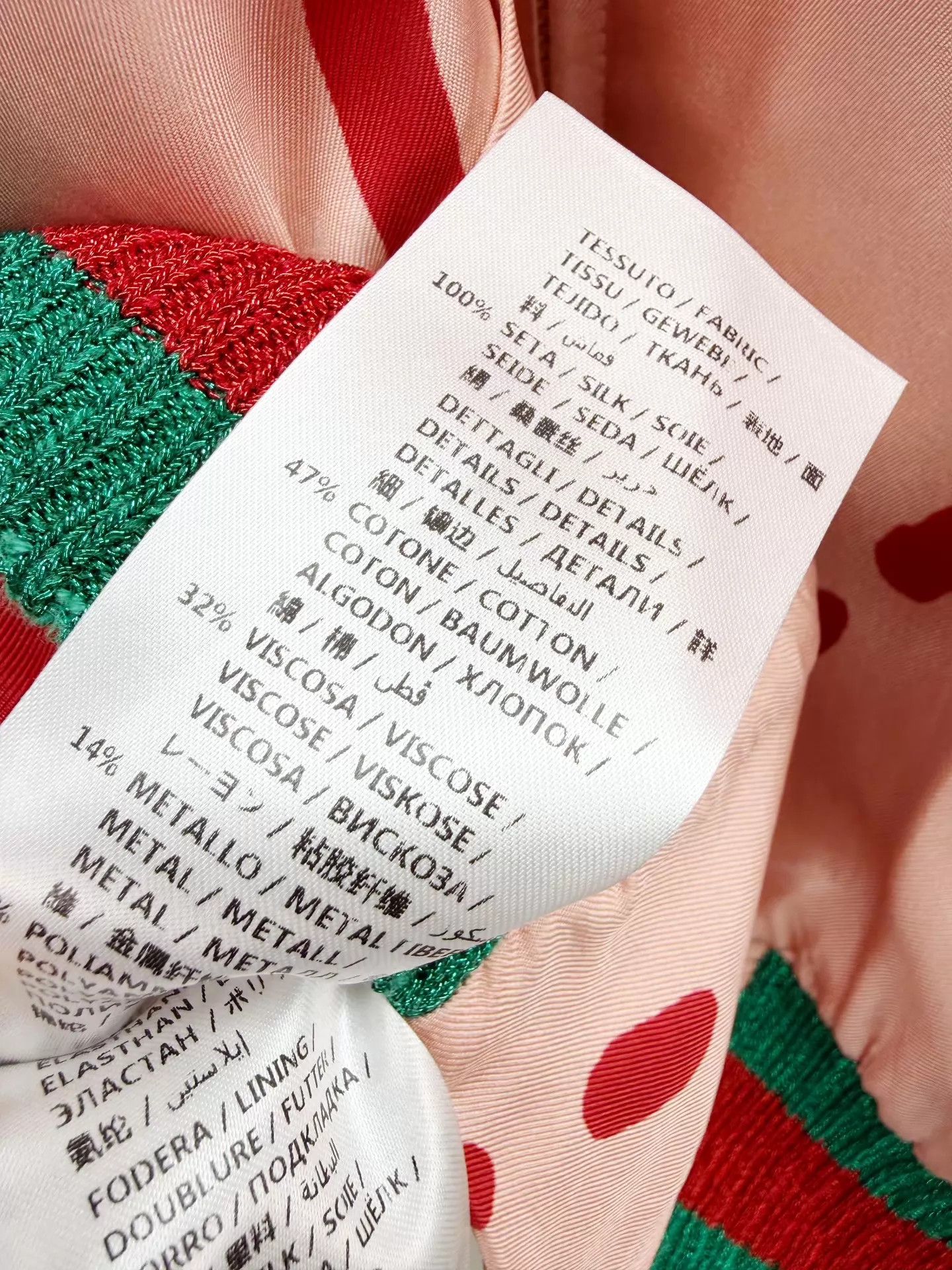 Gucci Gucci All Over Print Silk Baseball Jacket 40 (Like New) Size S / US 4 / IT 40 - 5 Thumbnail