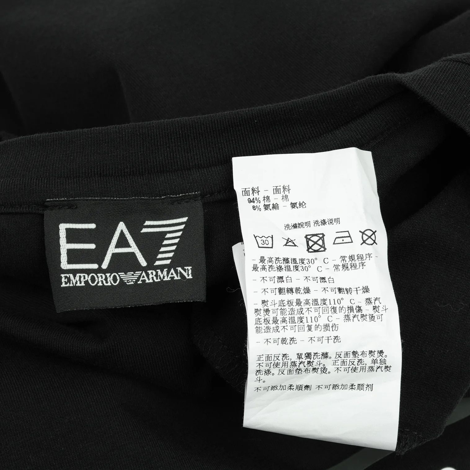 Emporio Armani Logo Print T-Shirt in Black Size M Size US M / EU 48-50 / 2 - 16 Thumbnail