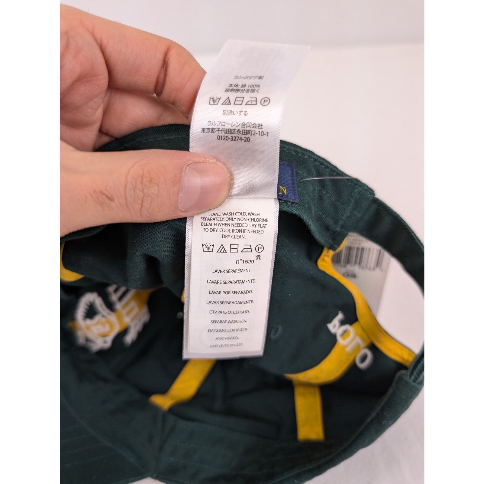 Ralph Lauren o1rshd1 CC20 Size: OS / Cap / Hat in Green Size ONE SIZE - 12 Thumbnail