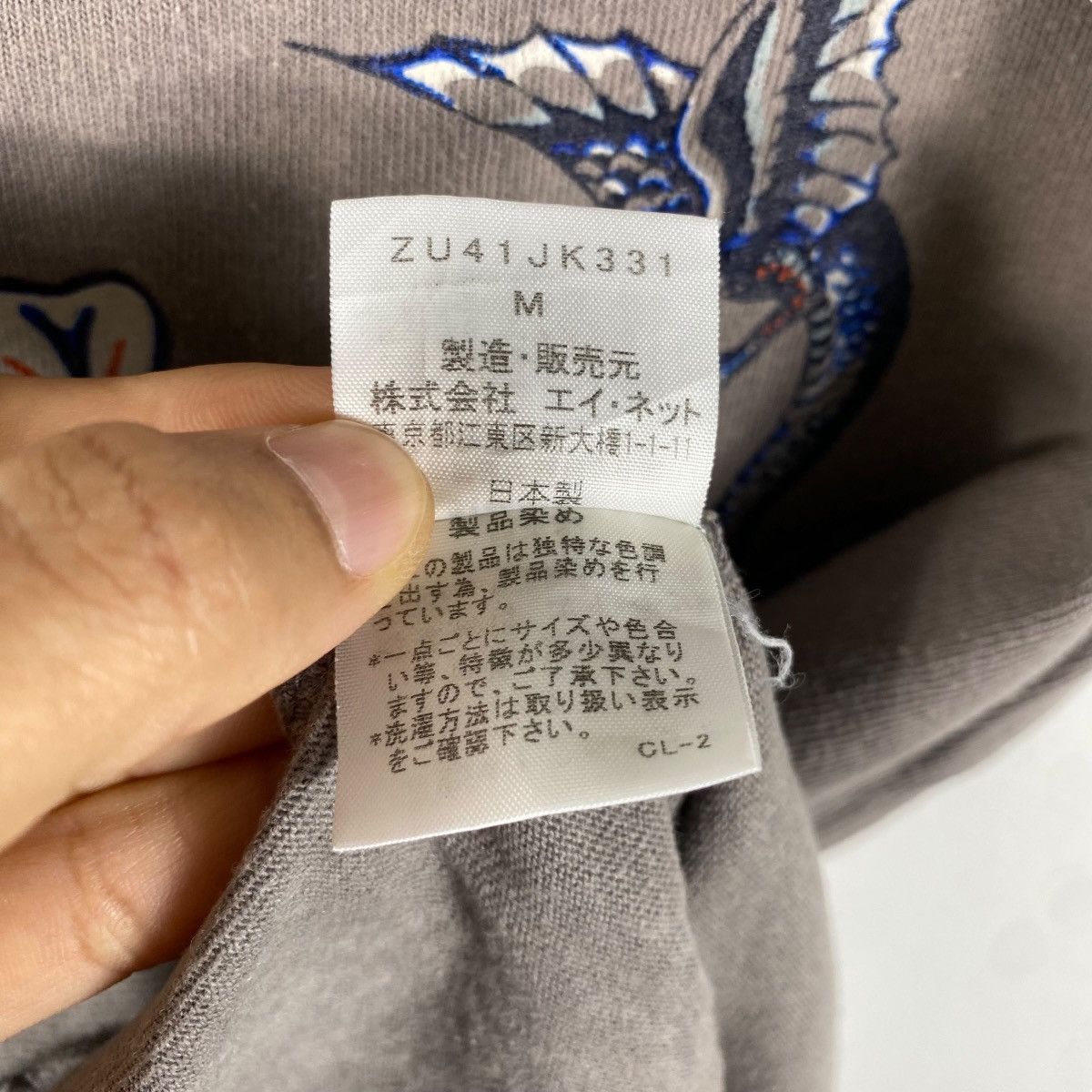 Zucca Japanese Brand ZUCCA Graphic Tank Tops Medium Size Size US M / EU 48-50 / 2 - 7 Thumbnail