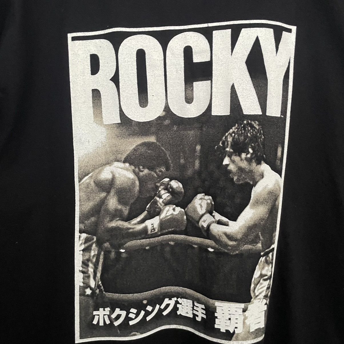 Vintage Vintage Rocky Balboa Movie Promo T Shirt Official Reissue Size US L / EU 52-54 / 3 - 2 Thumbnail