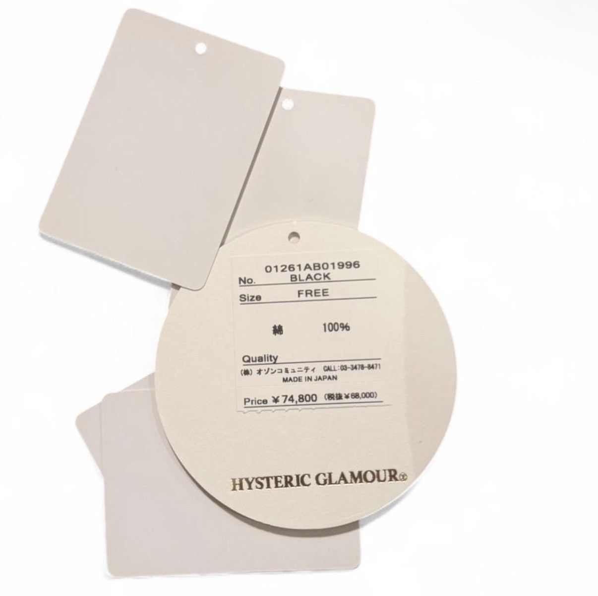Hysteric Glamour Hysteric Glamour matching set Size S / US 4 / IT 40 - 5 Thumbnail